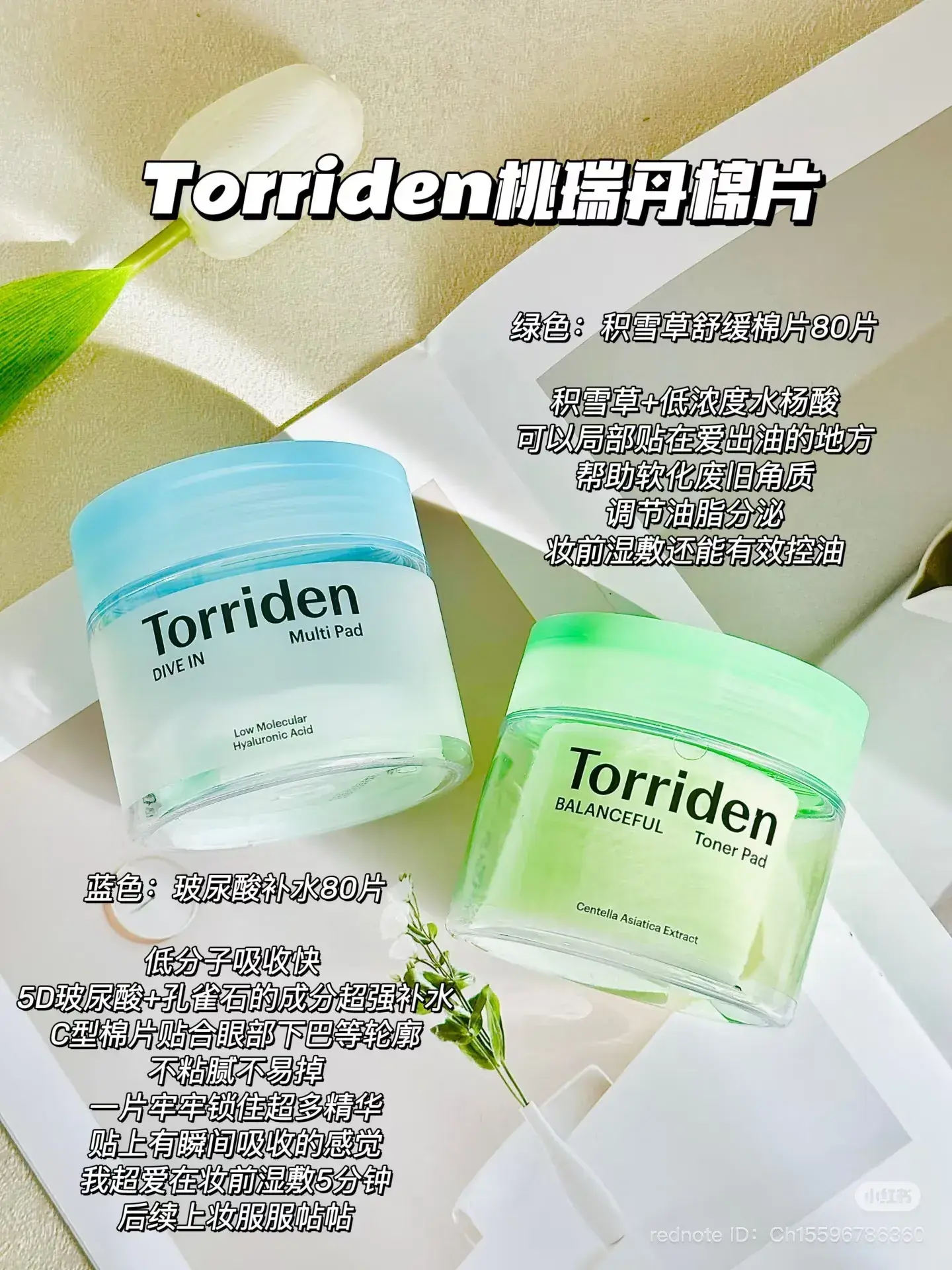 image_A2A9E853-F071-4100-A742-82CC6B32B155_1744541644