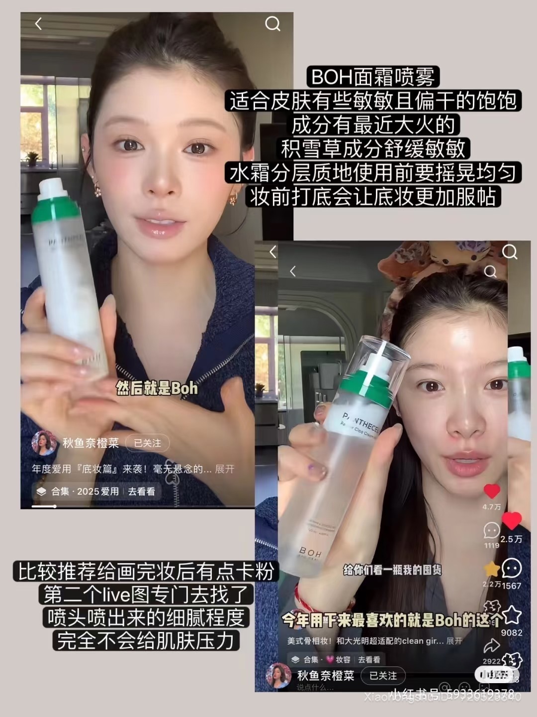 image_1089028B-13F6-43D9-AACB-C29E784AB74E_1752669711