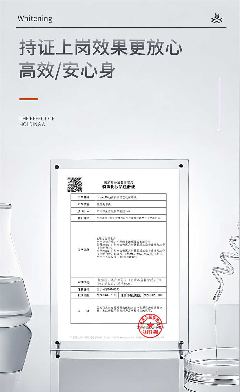 image_1220D801-3A2E-4001-8A2B-31CE25AA6E79_1763894537