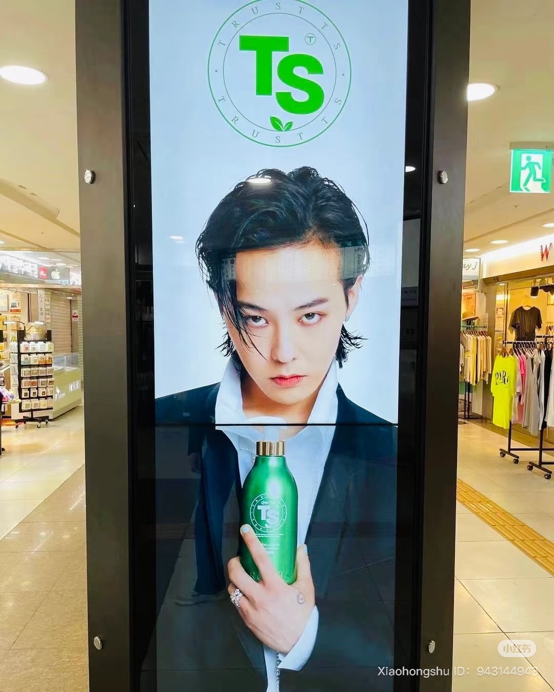 image_AC6F2EA3-6EB5-45E2-9AB0-7CF5EC67DB12_1752417800