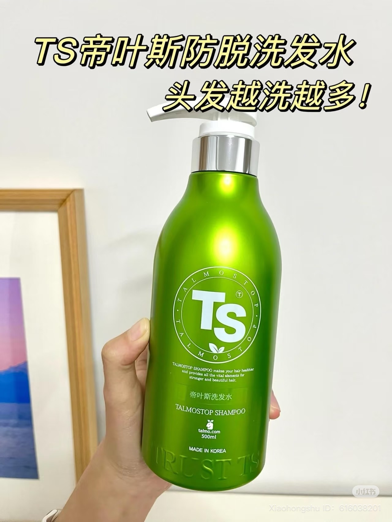 image_5FF6BA9F-A5CA-40A2-85EE-16EB6FA914F7_1752417801