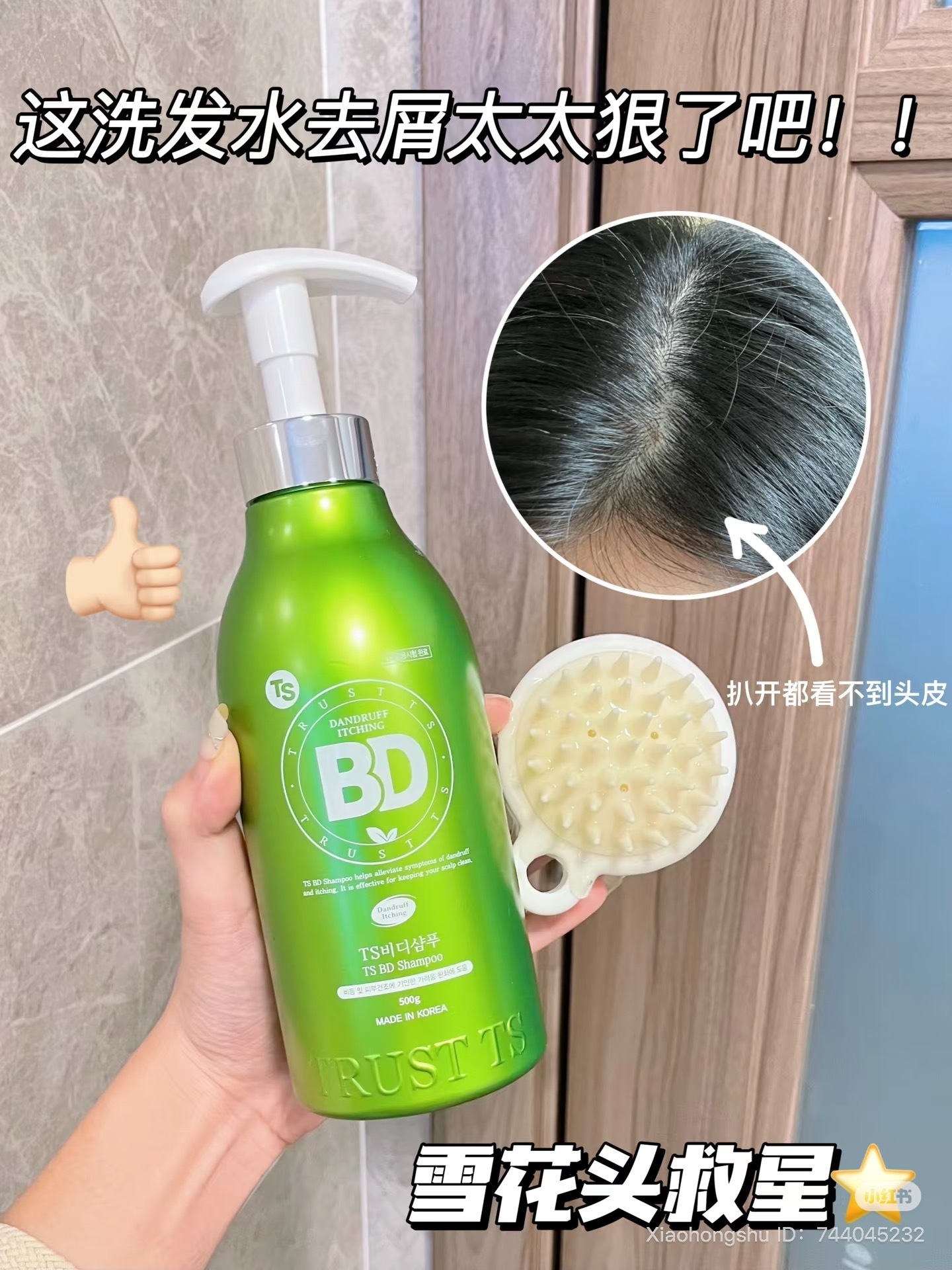 image_208810FB-22A6-4EB8-9E38-E07042F10352_1752417801