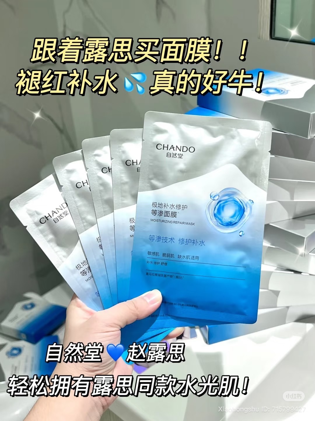 image_A202F80A-11C9-470B-A296-CC658D44FA36_1757151535