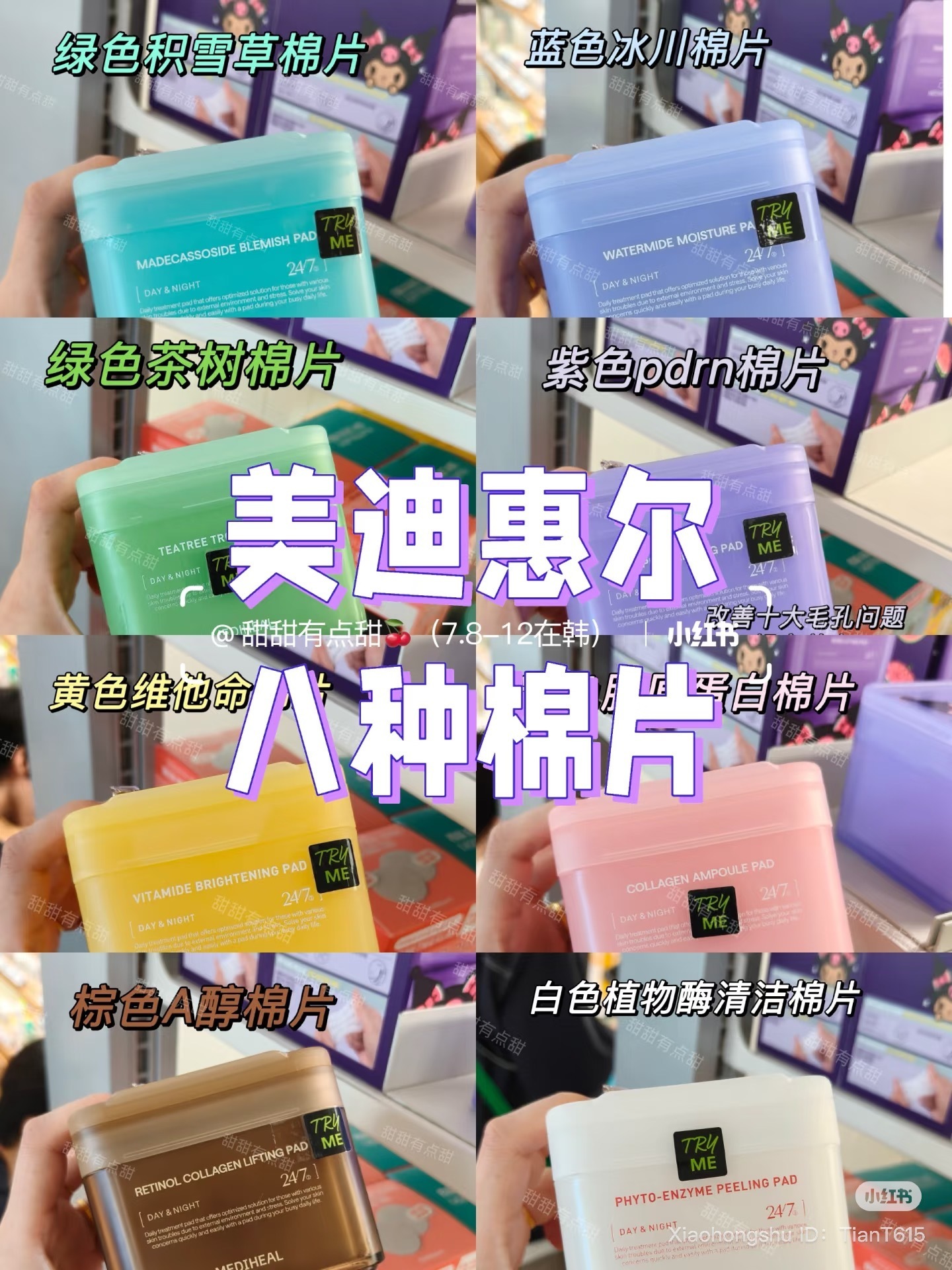 image_09ADD3FA-AEC4-4025-886E-508C28DEB084_1752414727