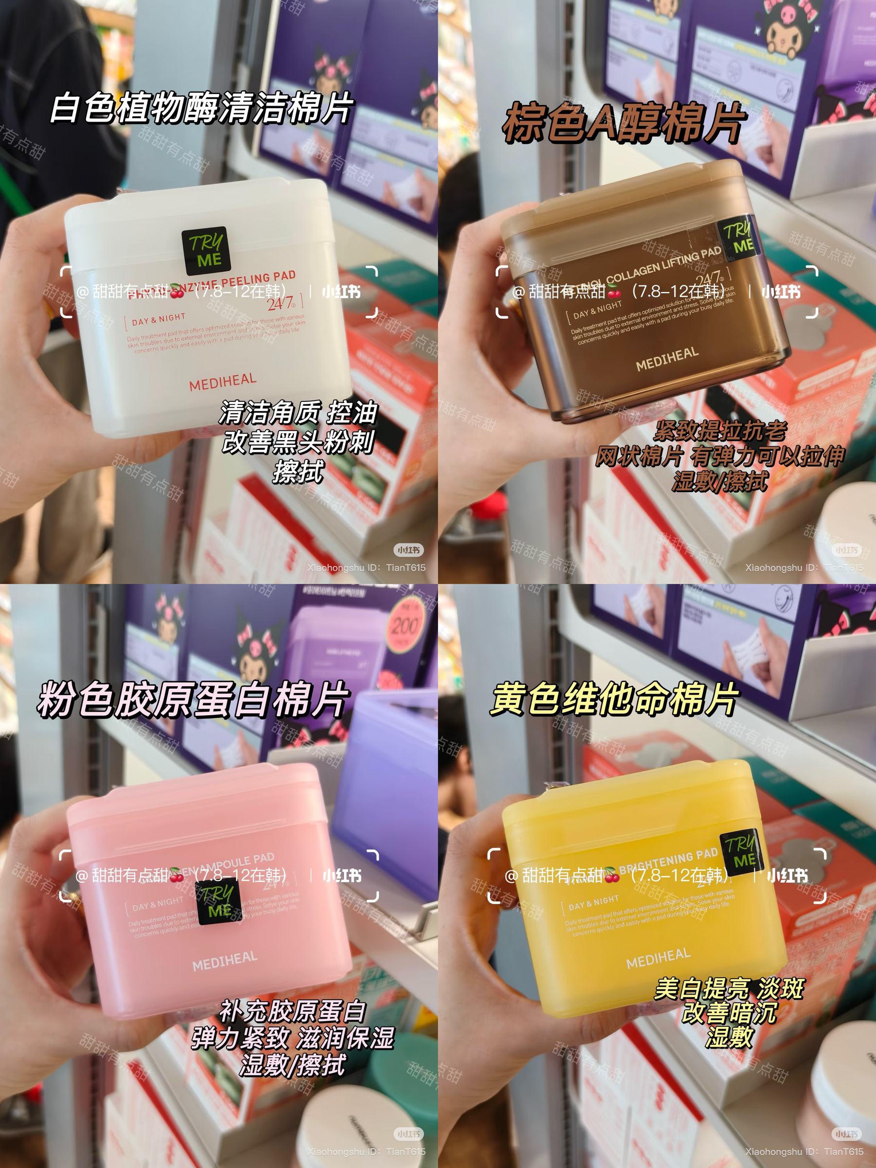 image_23C8AB9F-6E2F-42A0-9746-09EE9D12F37F_1752414727