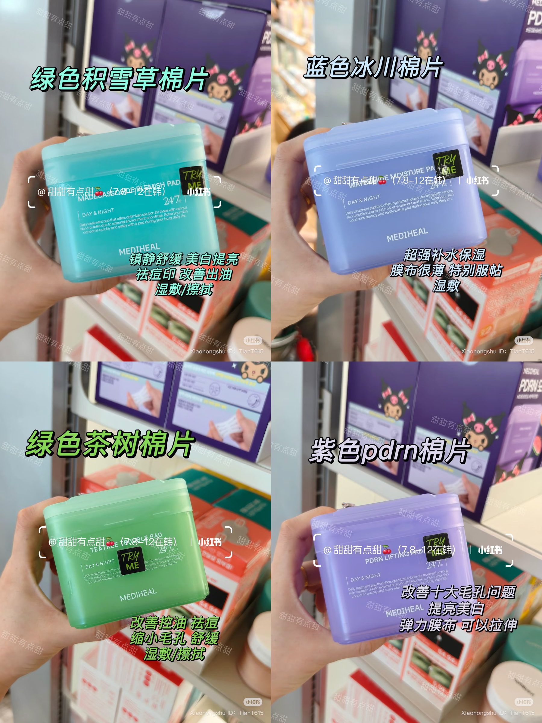 image_C146C7CE-27A6-4227-920F-20AEFFA7E59E_1752414727