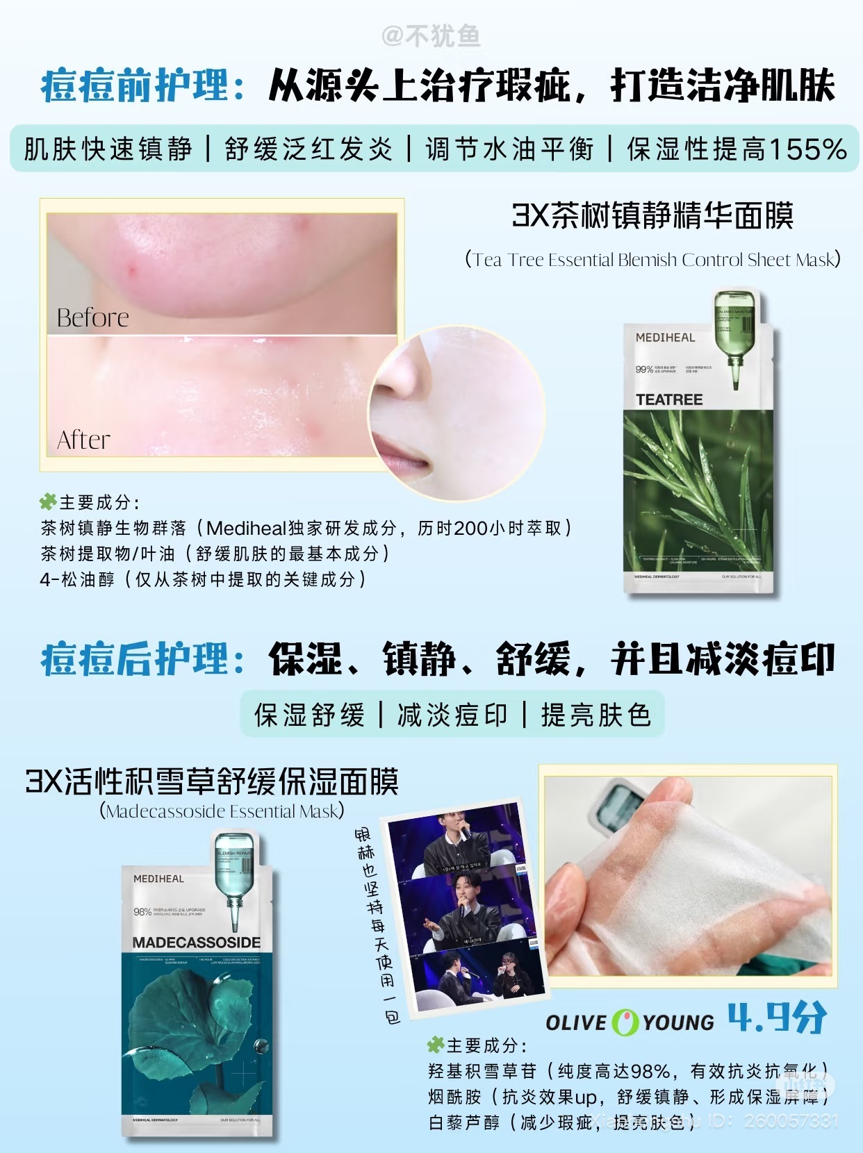 image_E5D813C2-8A9D-43FC-B524-047696B7440C_1752497108