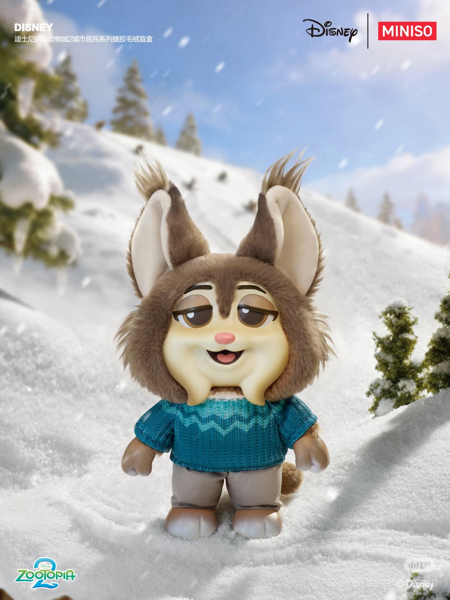 image_5F02565F-F401-48E4-8D33-2C7C5BB3AA9B_1765282822