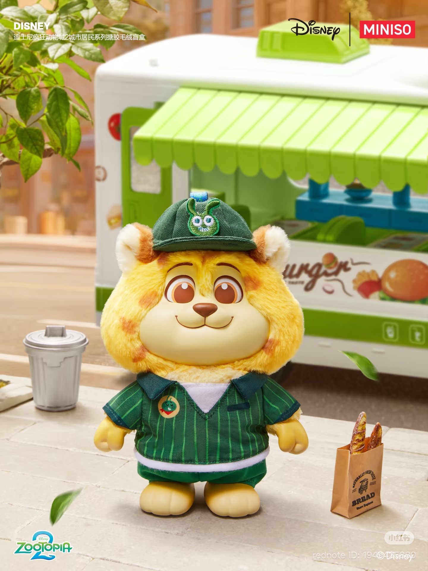 image_0B664CC2-6EC0-4A34-A658-FB53EEDBA4D4_1765282822