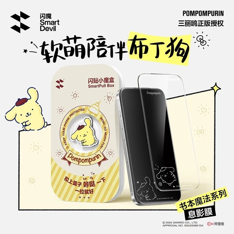 image_03A8D5DF-BA6B-4BC5-9BFB-7BB9336EA233_1759650493