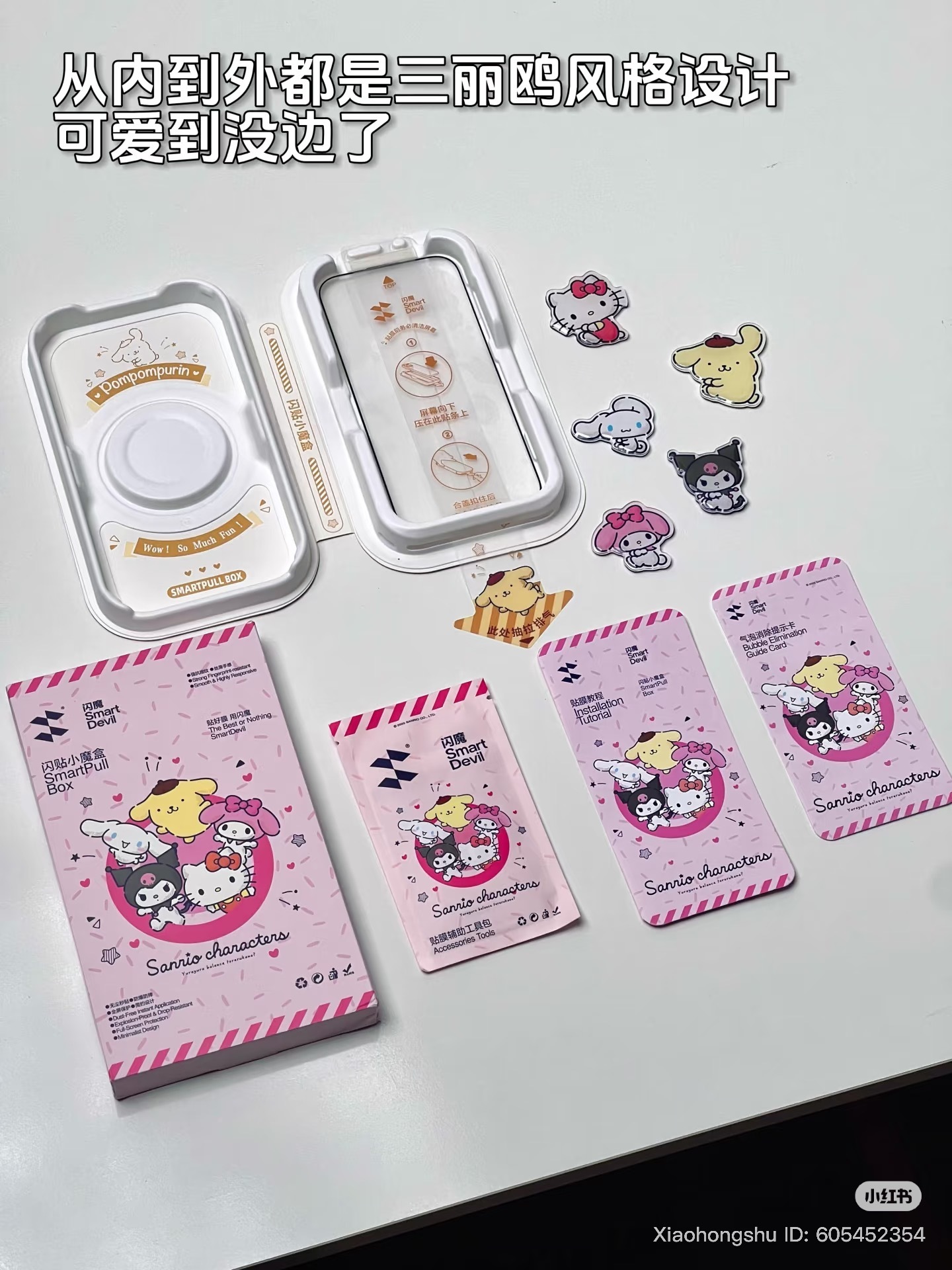 image_ACC53166-987B-4750-827F-D2CE5E95C87C_1759650493