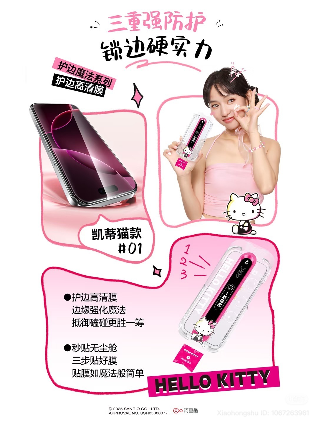 image_15F82E06-D05E-401E-88D0-C518CC438F29_1759650493