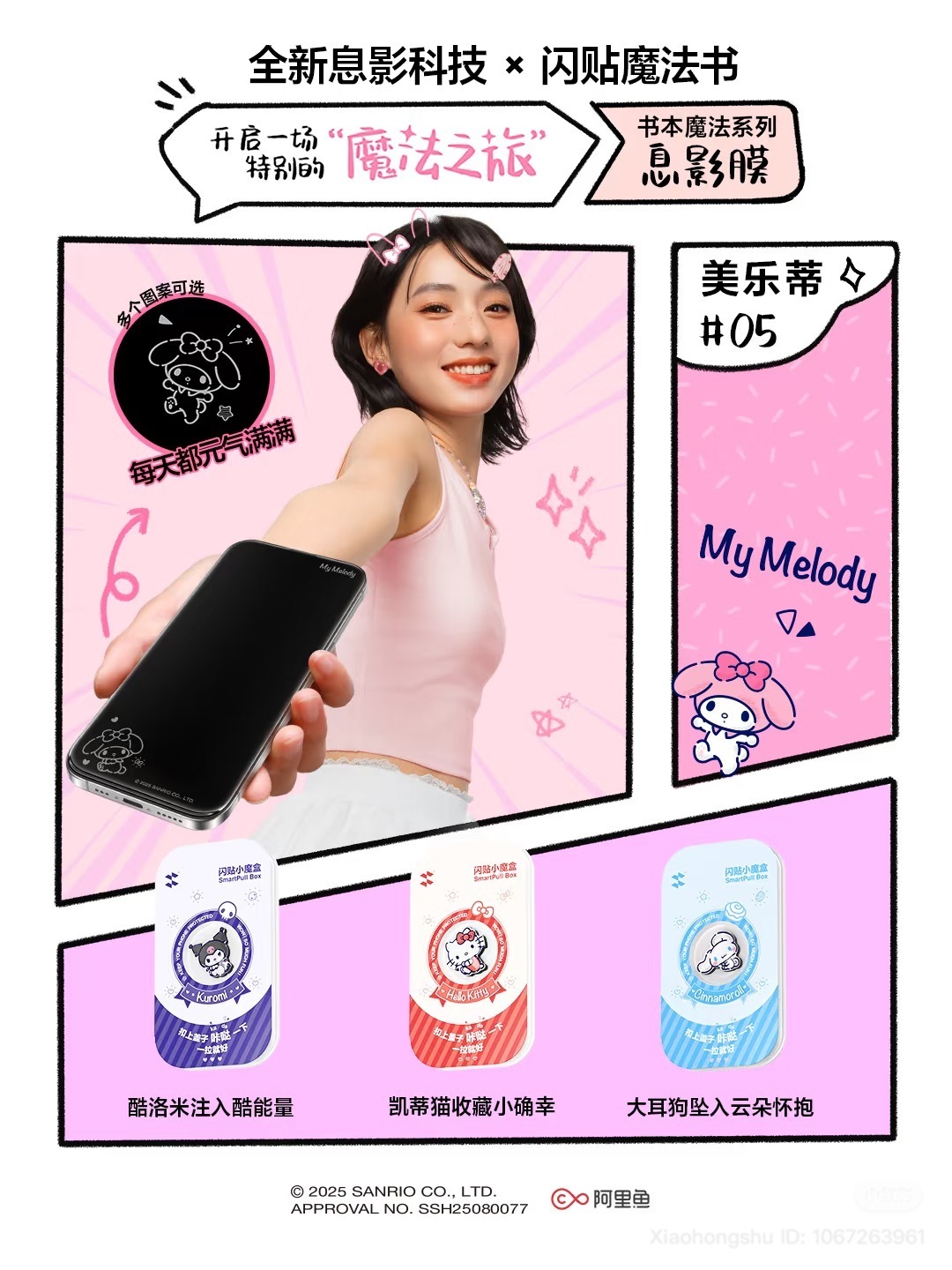 image_063FE4CC-6A53-4544-A5C2-835EFCE178E5_1759650493