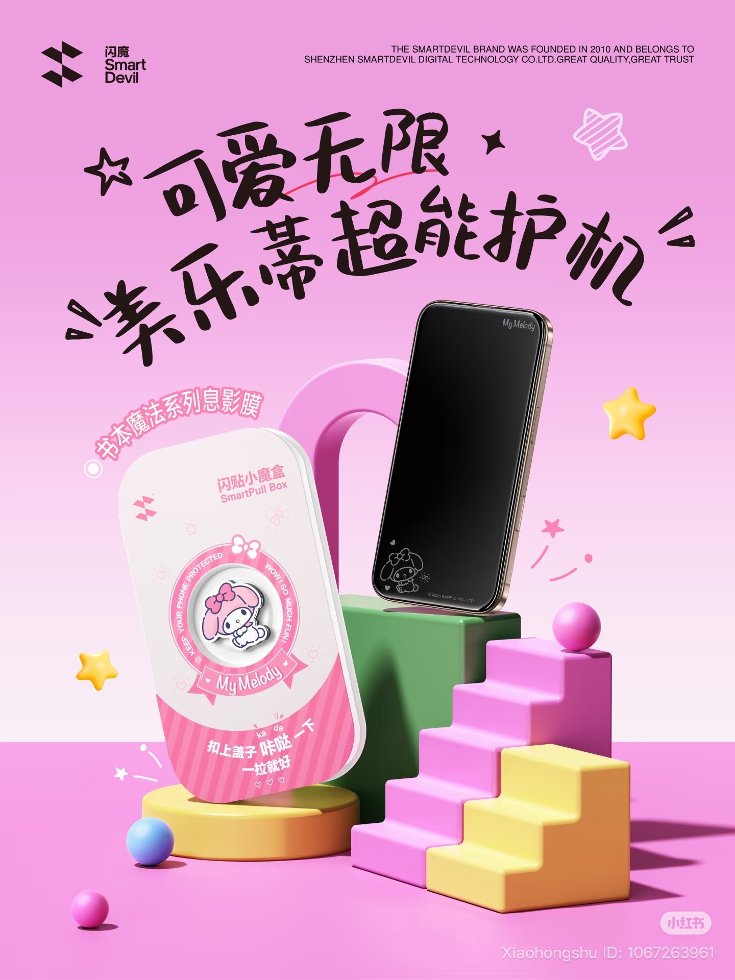 image_97C5193C-9D1E-4FF8-875B-DA6B12E8C83E_1759650493