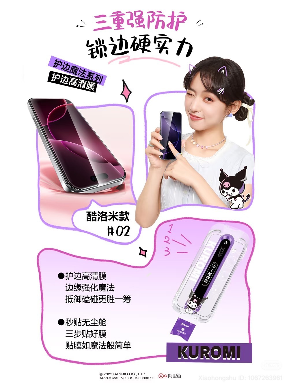 image_FA1F8D39-BA6E-4B2F-8BD9-FA5160FBD124_1759650493