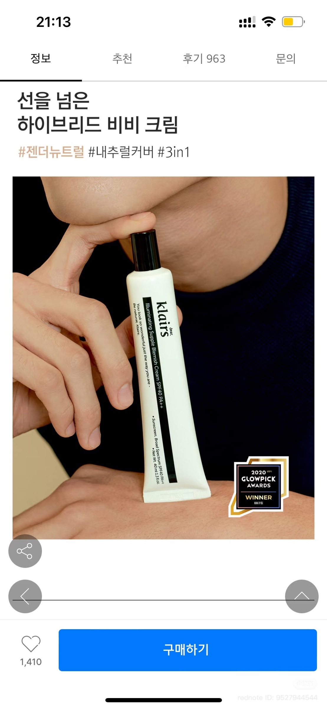 image_5981EE67-F269-429B-84F4-E6B162E16311_1762092177