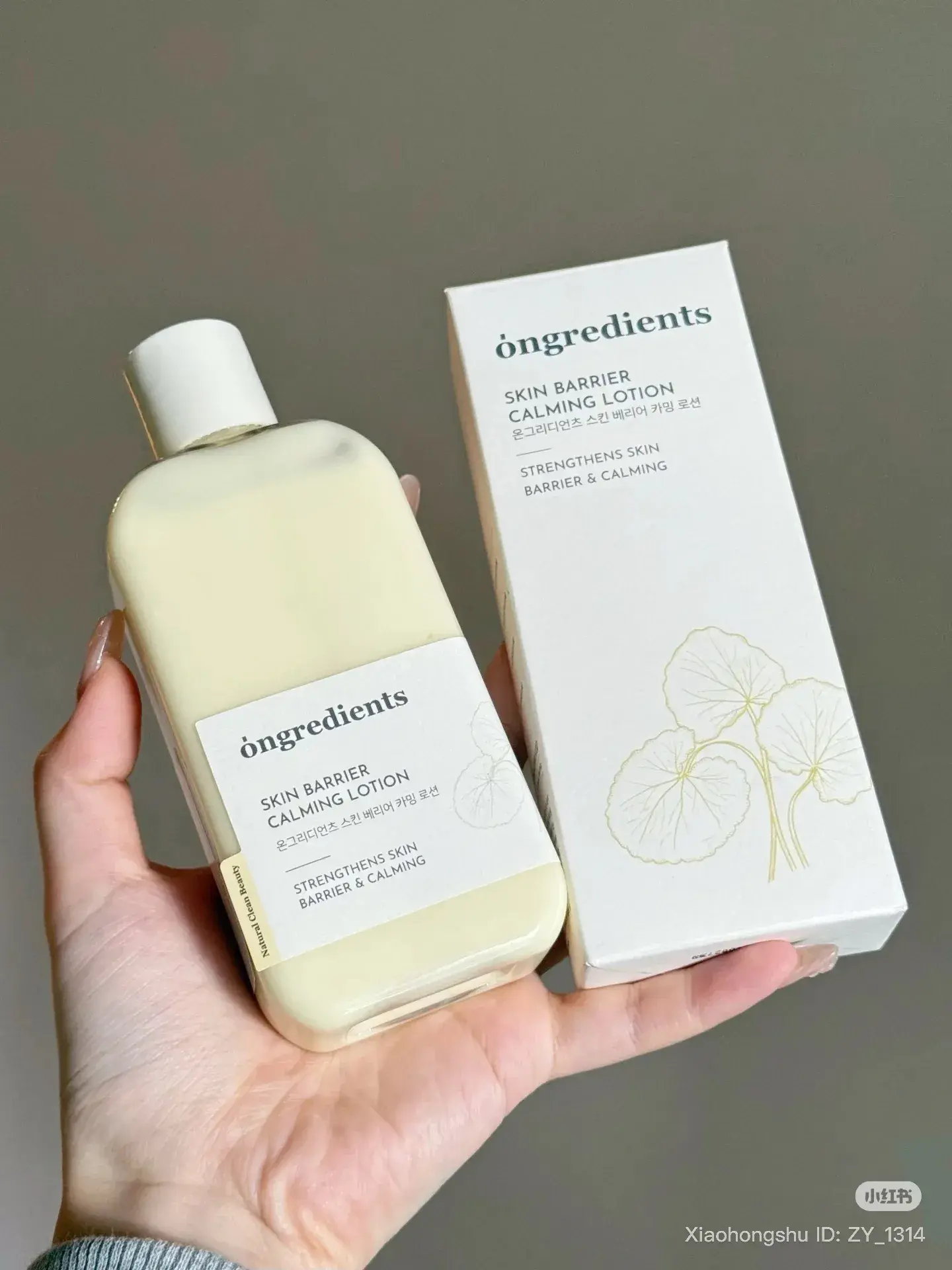 image_4370CA46-301C-479A-9328-B240A5EFD9E4_1752919075