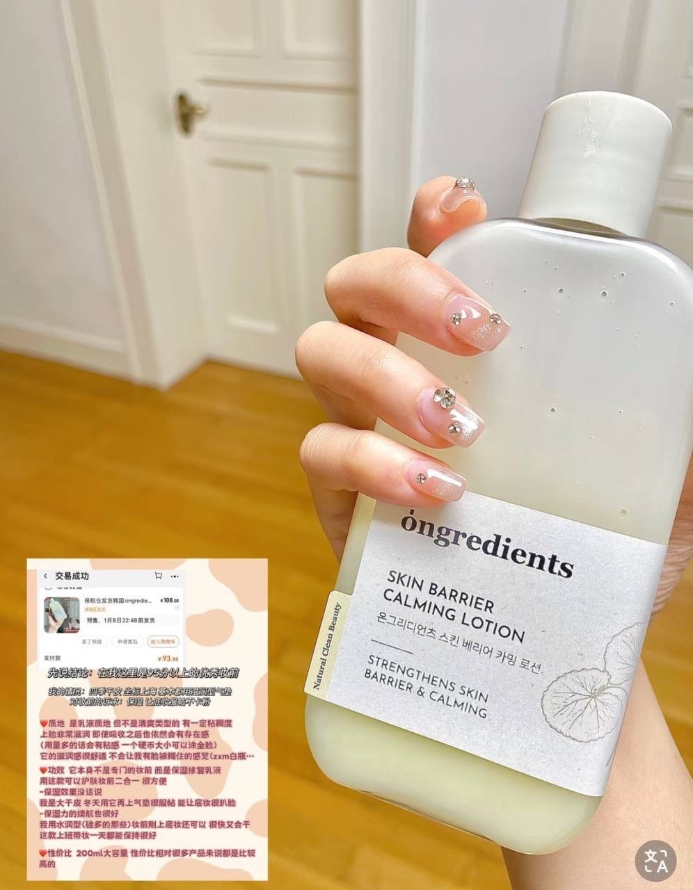 image_A3C0C13A-C079-4B1D-BB1B-885D7A2270BA_1752919075