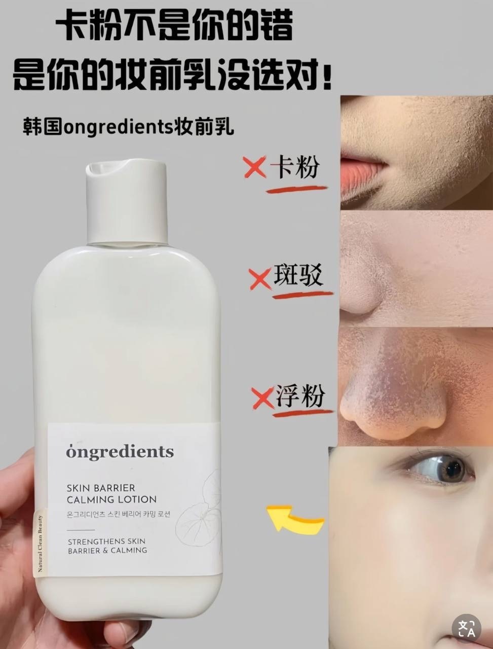 image_D886C3DA-65CD-4DD1-BF98-673524E01338_1752919075