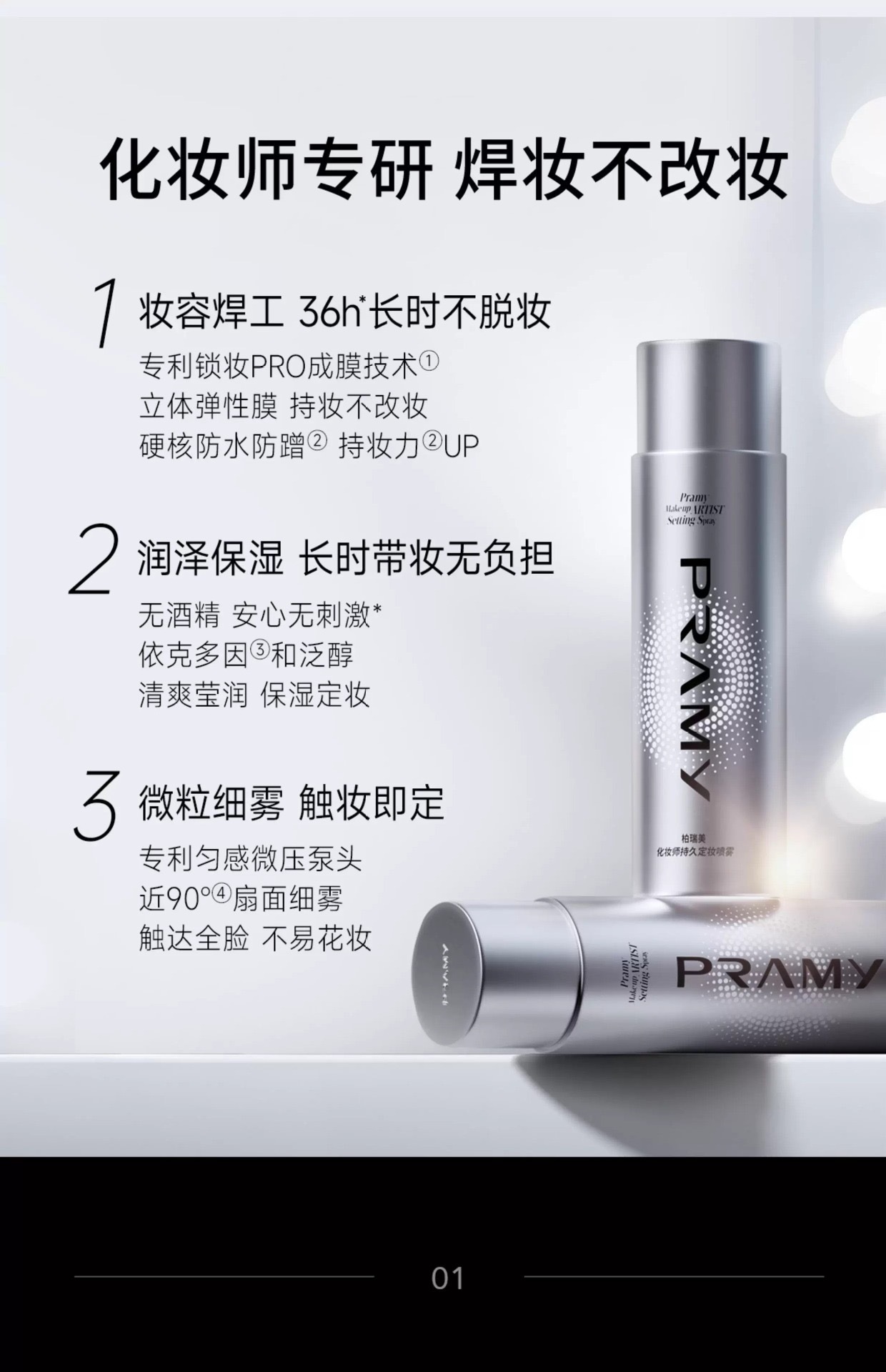 image_BB58EBA1-EC89-457A-A797-E1F260A08D40_1752031732