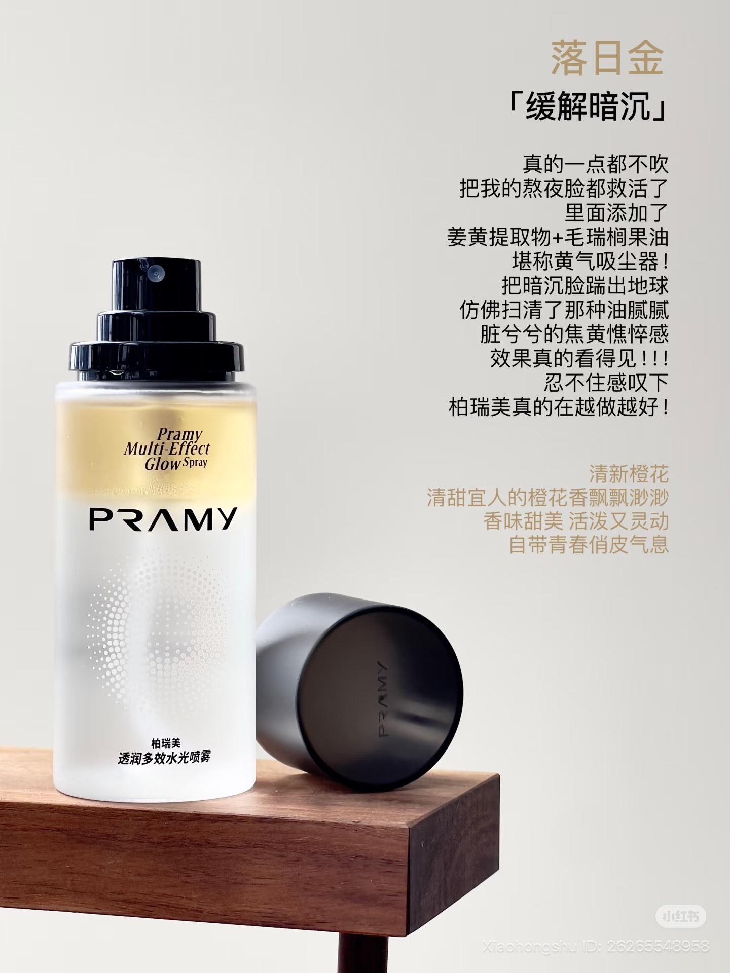 image_02EF40D6-0B86-41AE-9587-24586544F322_1753851966