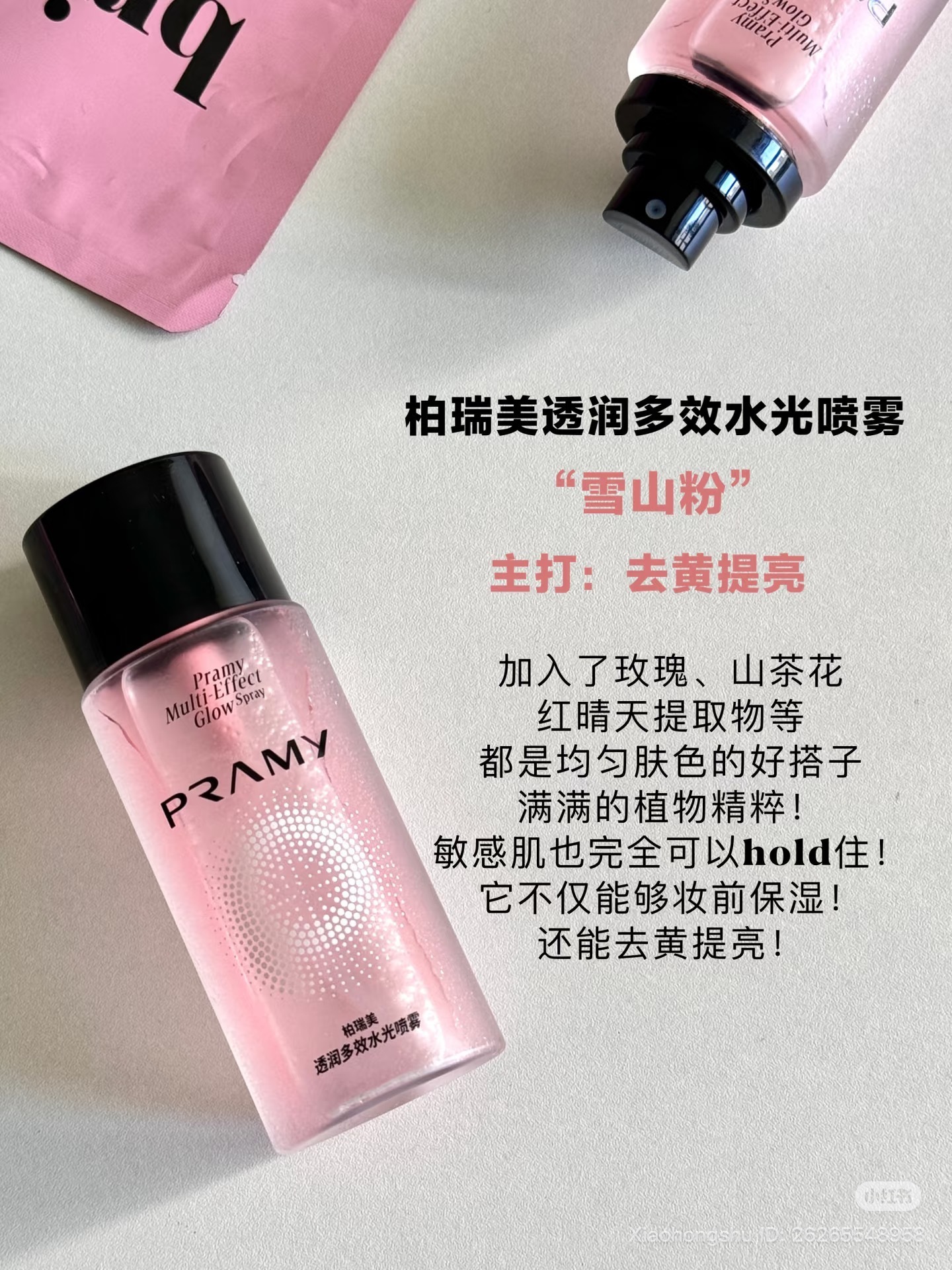 image_61895EE7-65FE-4E75-9333-6B12001B1C56_1753851966