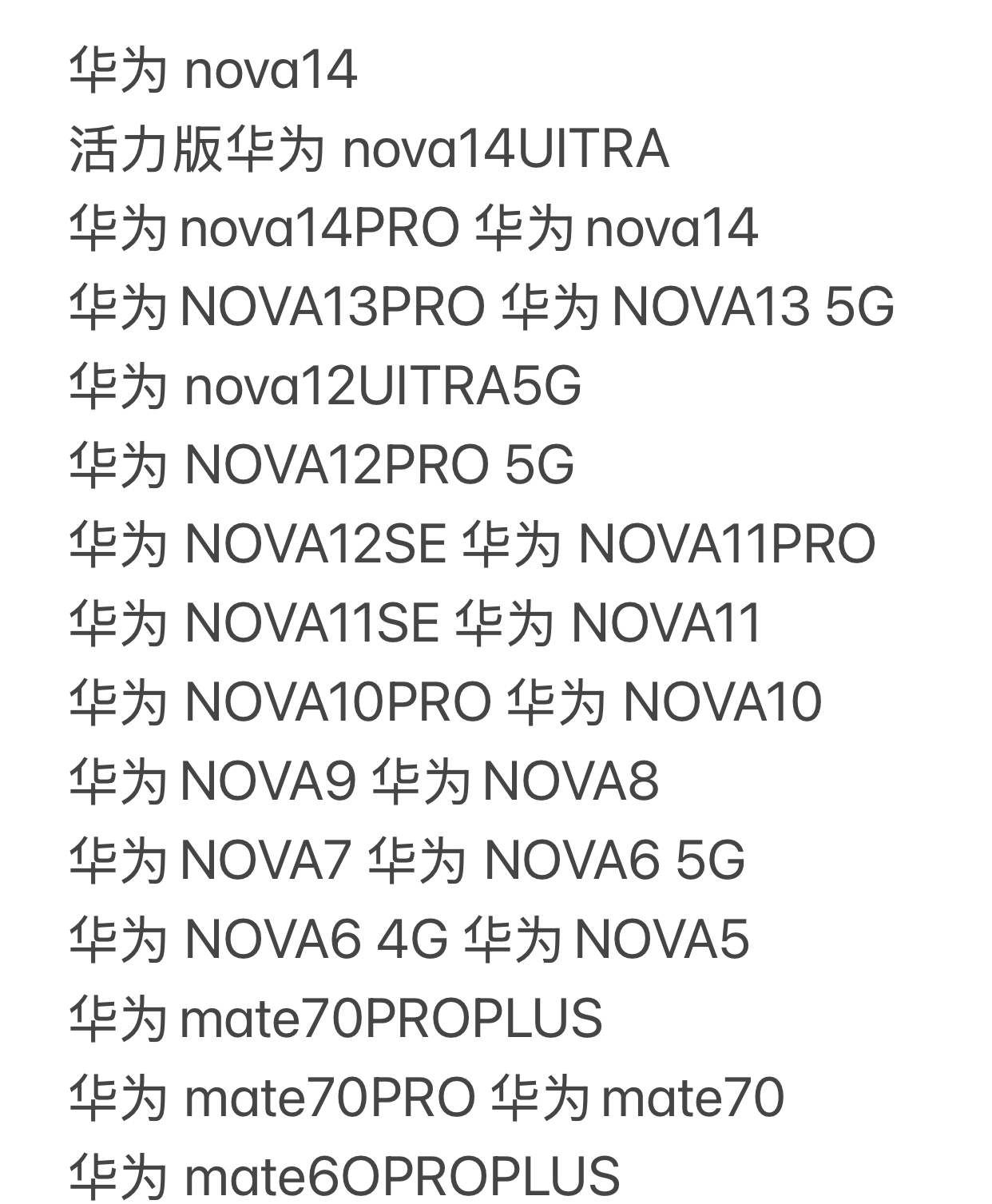 image_89003346-5F29-4336-A5BB-FAE7C2C0631F_1766051331