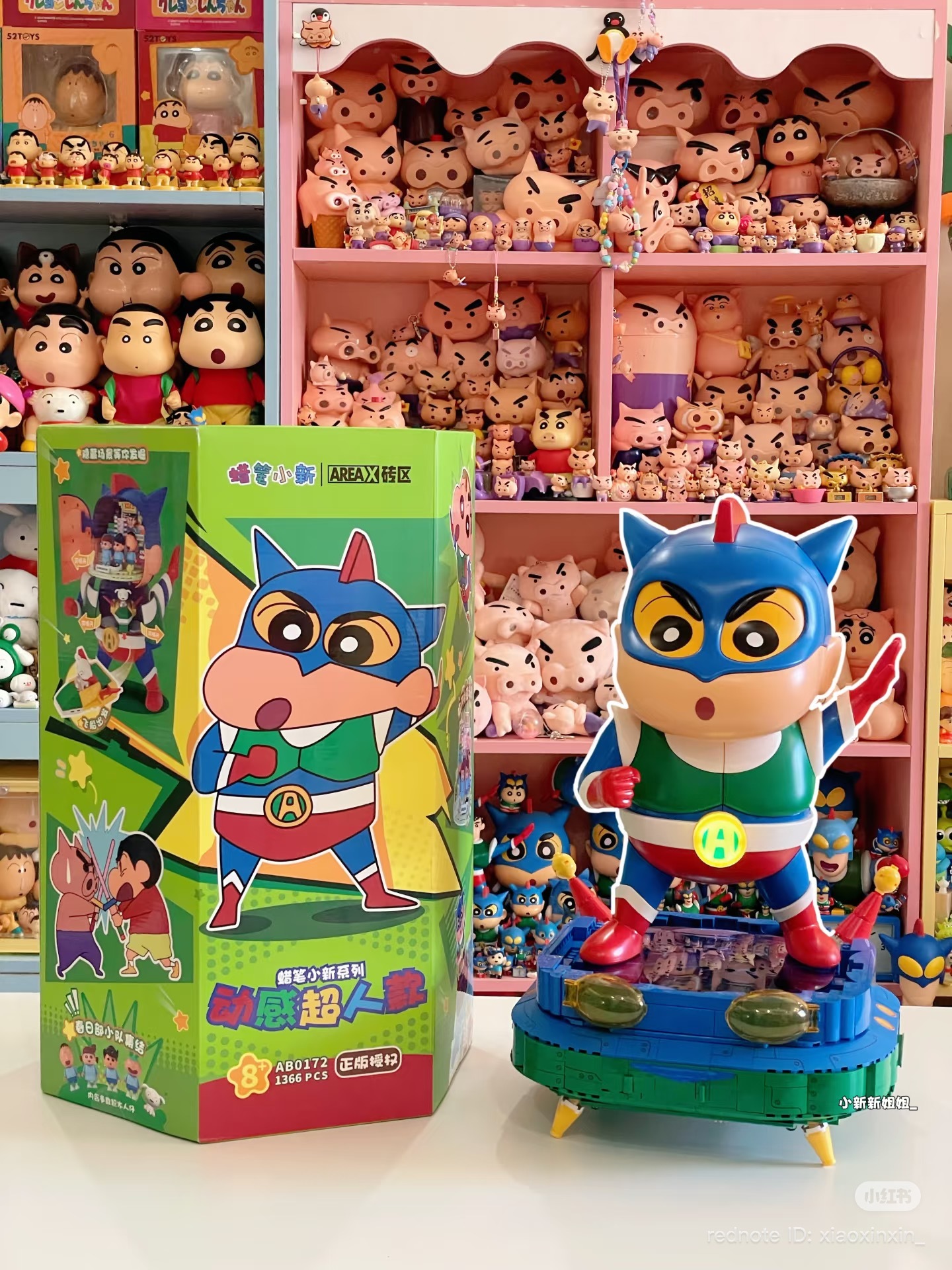 image_015E7768-F5E0-4CEF-9131-6F4F88655ADD_1766067574