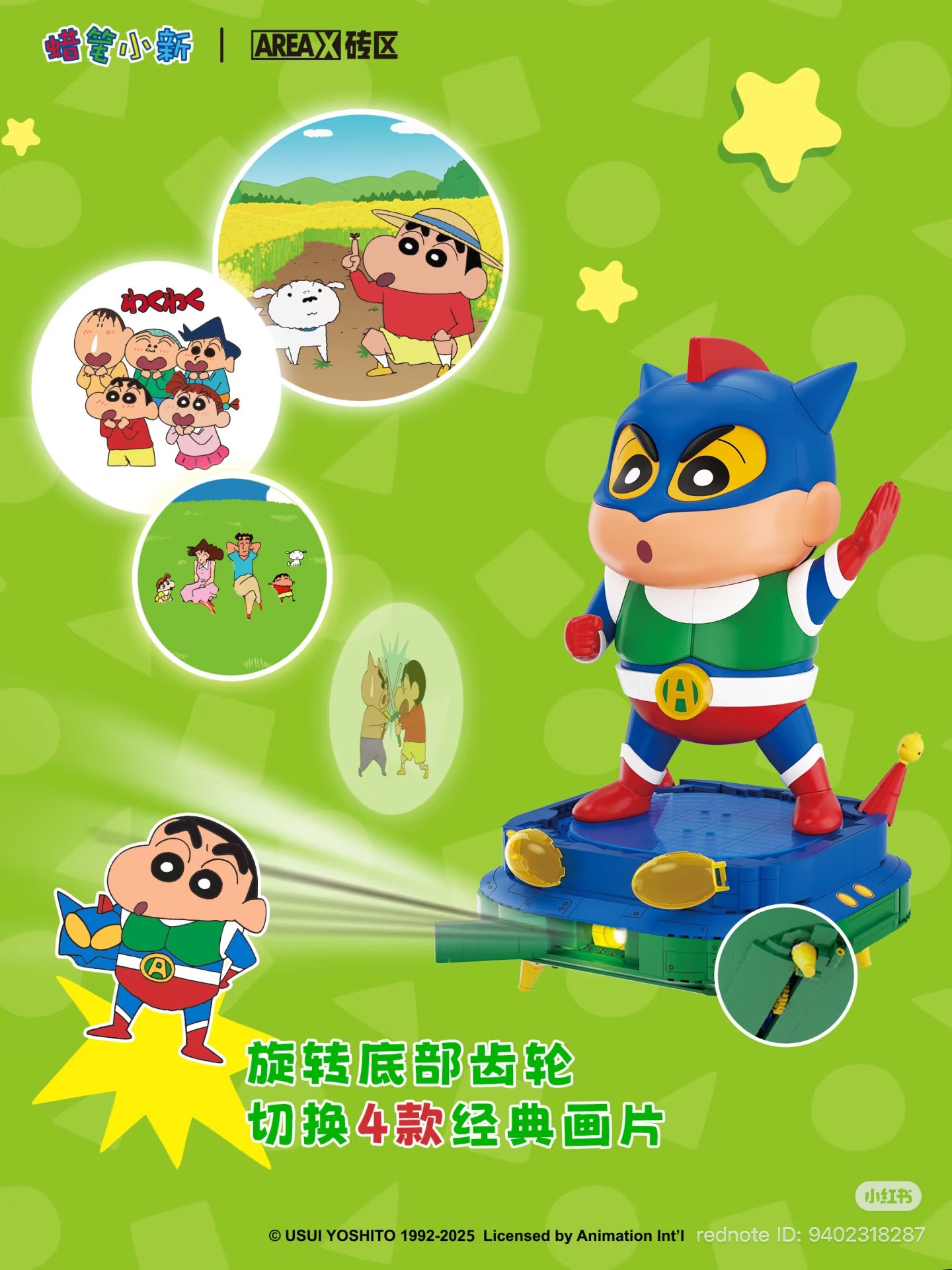 image_361C868D-D298-4725-859A-55C901D68264_1766067574