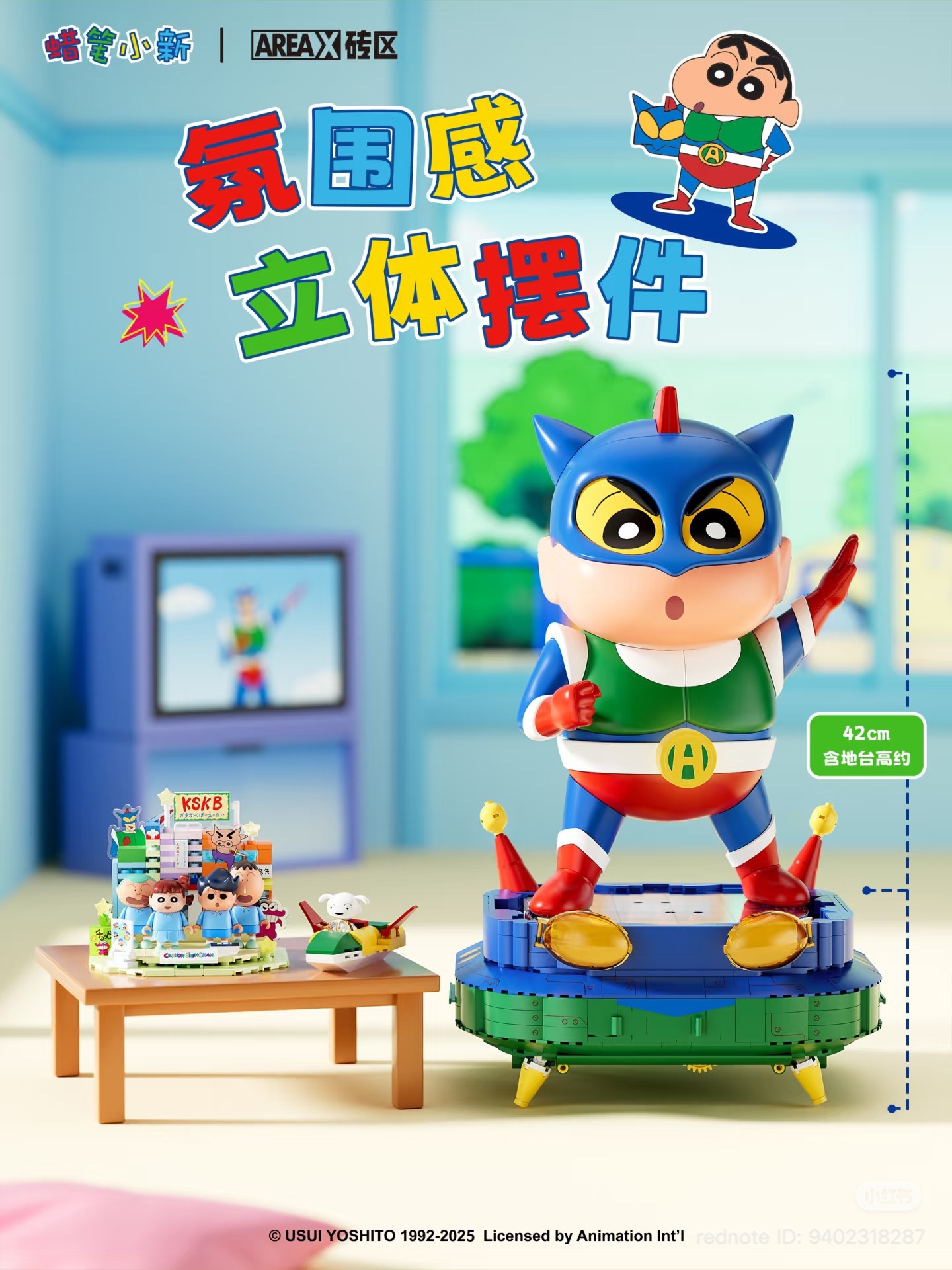 image_CAFCF38B-CF82-40E9-842A-1D8A19A6D358_1766067574