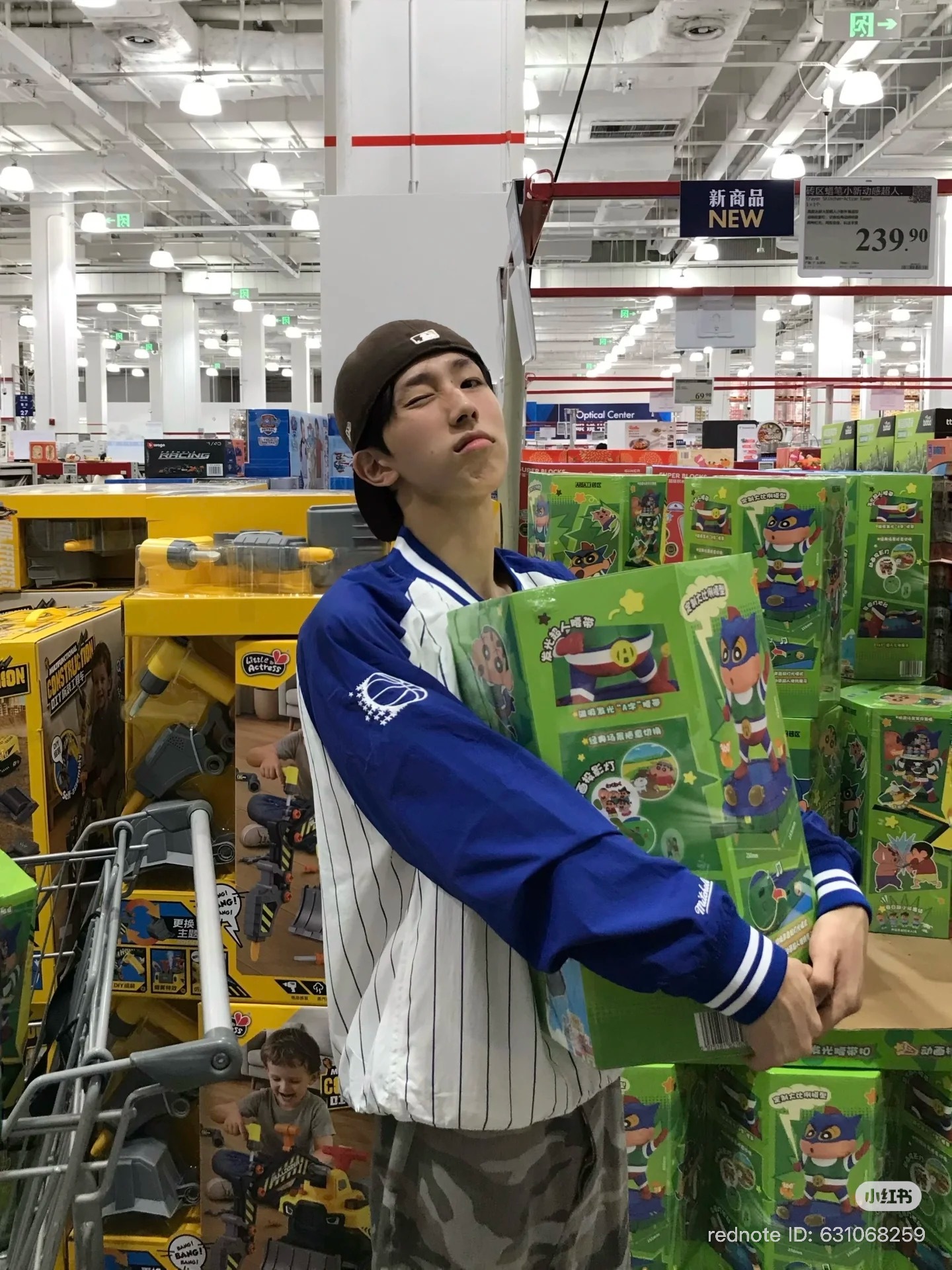 image_AB2F5602-7706-435F-9C04-F61972936464_1766067574