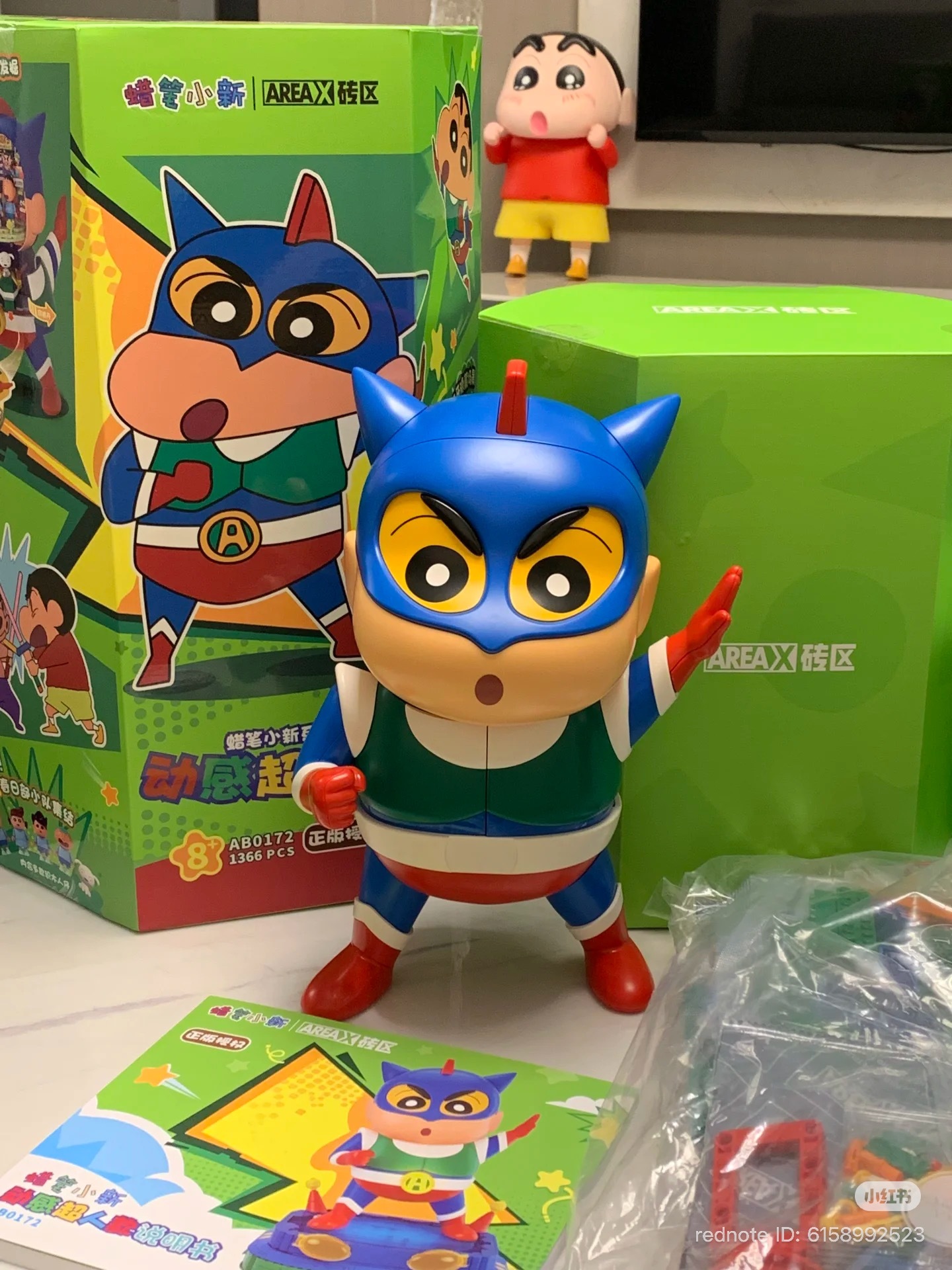 image_8DF408DD-10C3-494E-84CB-4BF1ED5DFD80_1766067574