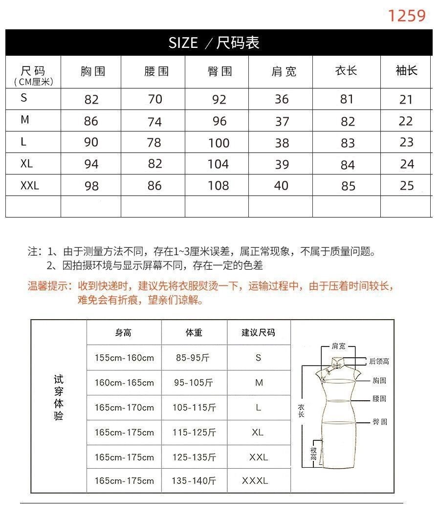 IMG_6240-1734619063495