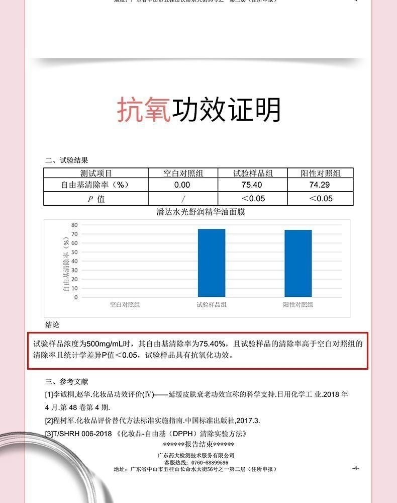 image_E51912D6-DF51-4DE8-A235-01C20B786D31_1766294361