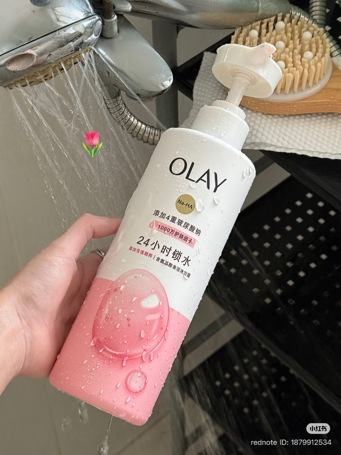 image_F67C0DE8-EE81-431F-8001-CB653A79503F_1762699600