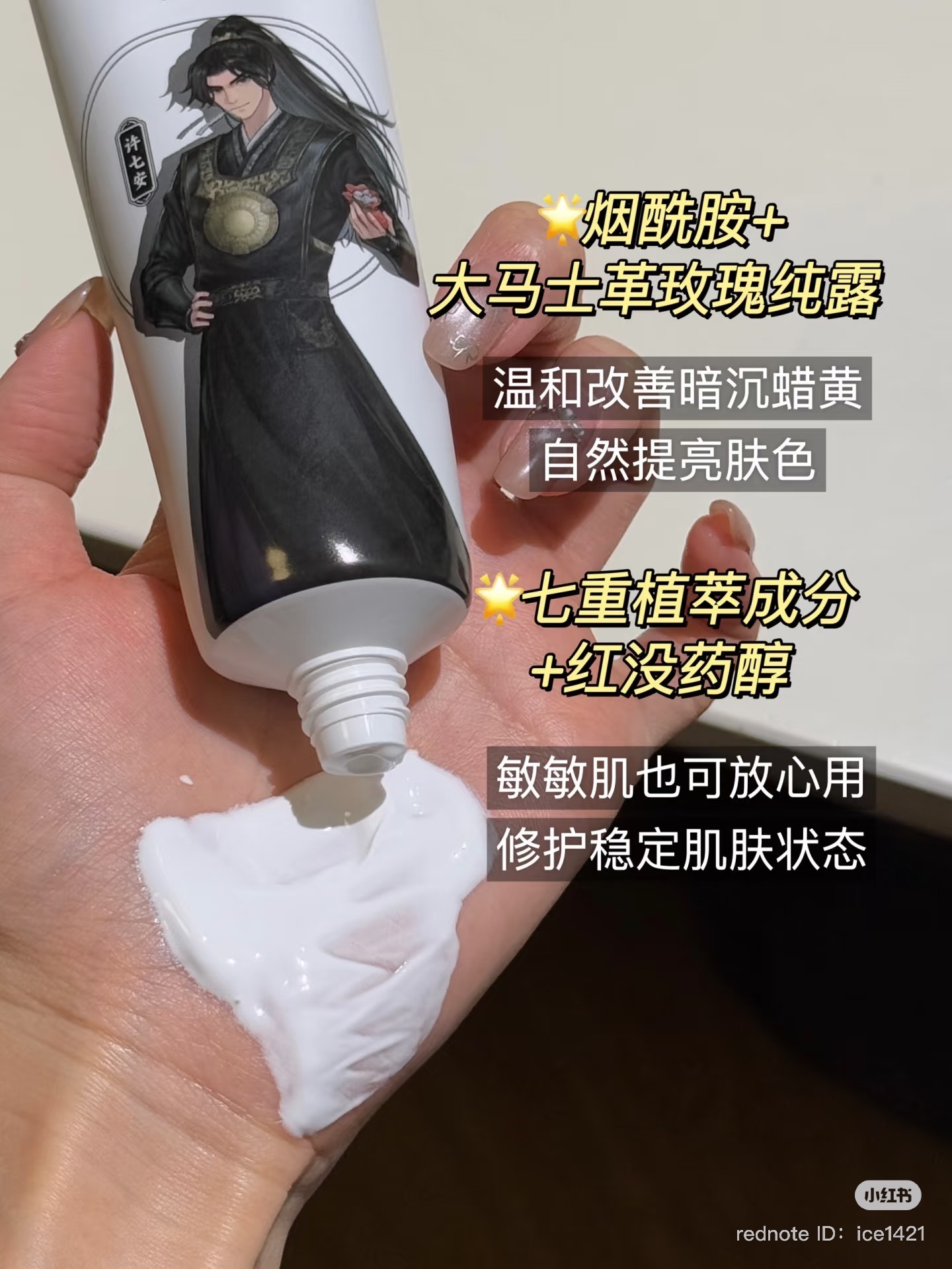 image_BBB1DD3F-7DC7-4DE6-BDAD-2B5068A83408_1748946270