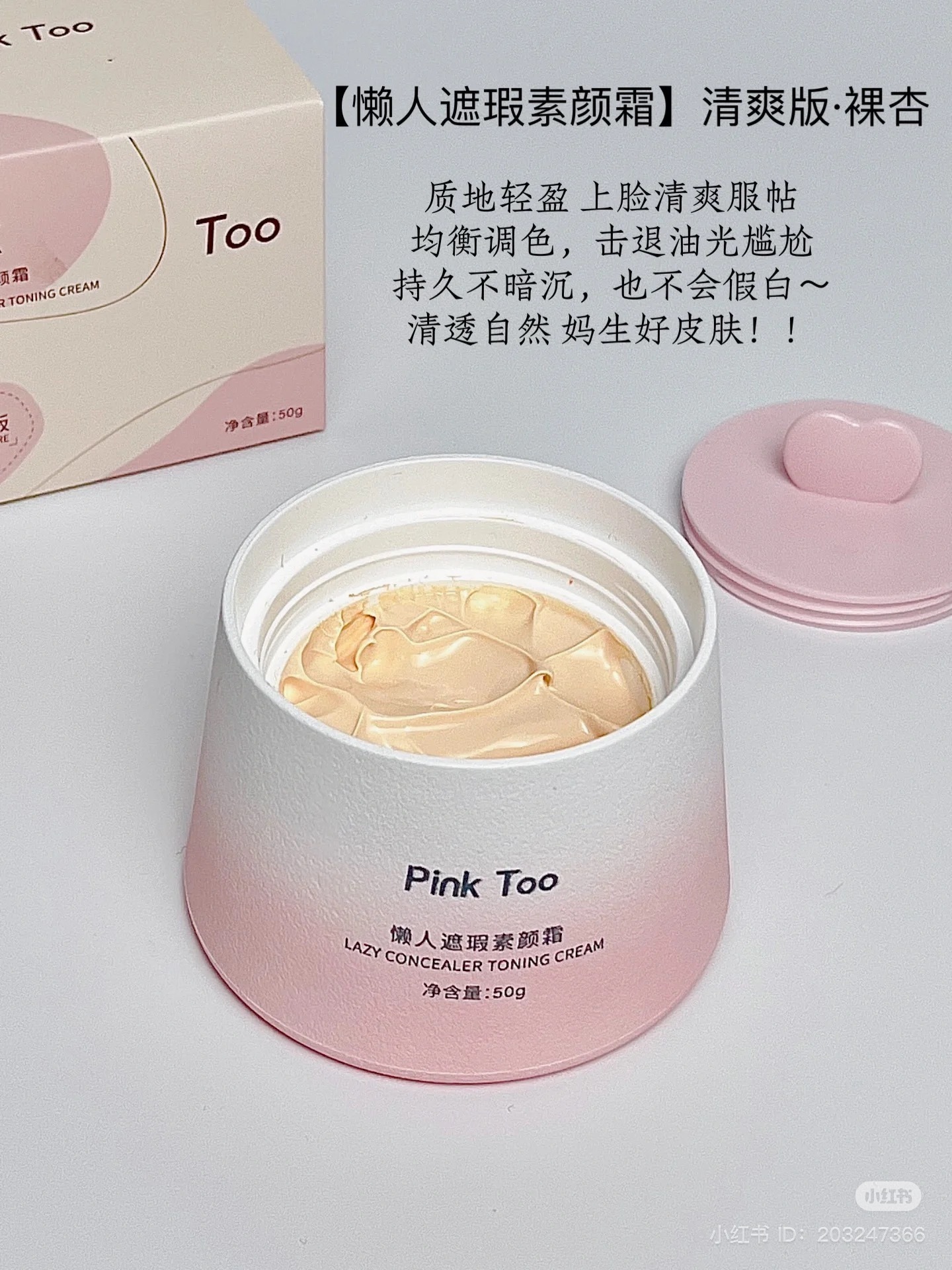 IMG_7885-1735020503618