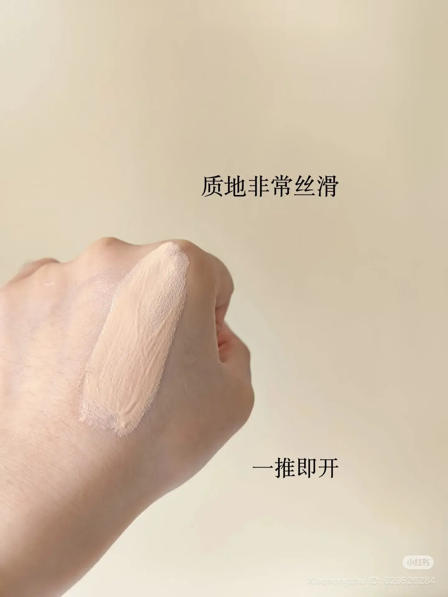 image_B11EC093-66EA-4D2C-9F82-E1726372B0EB_1755164354