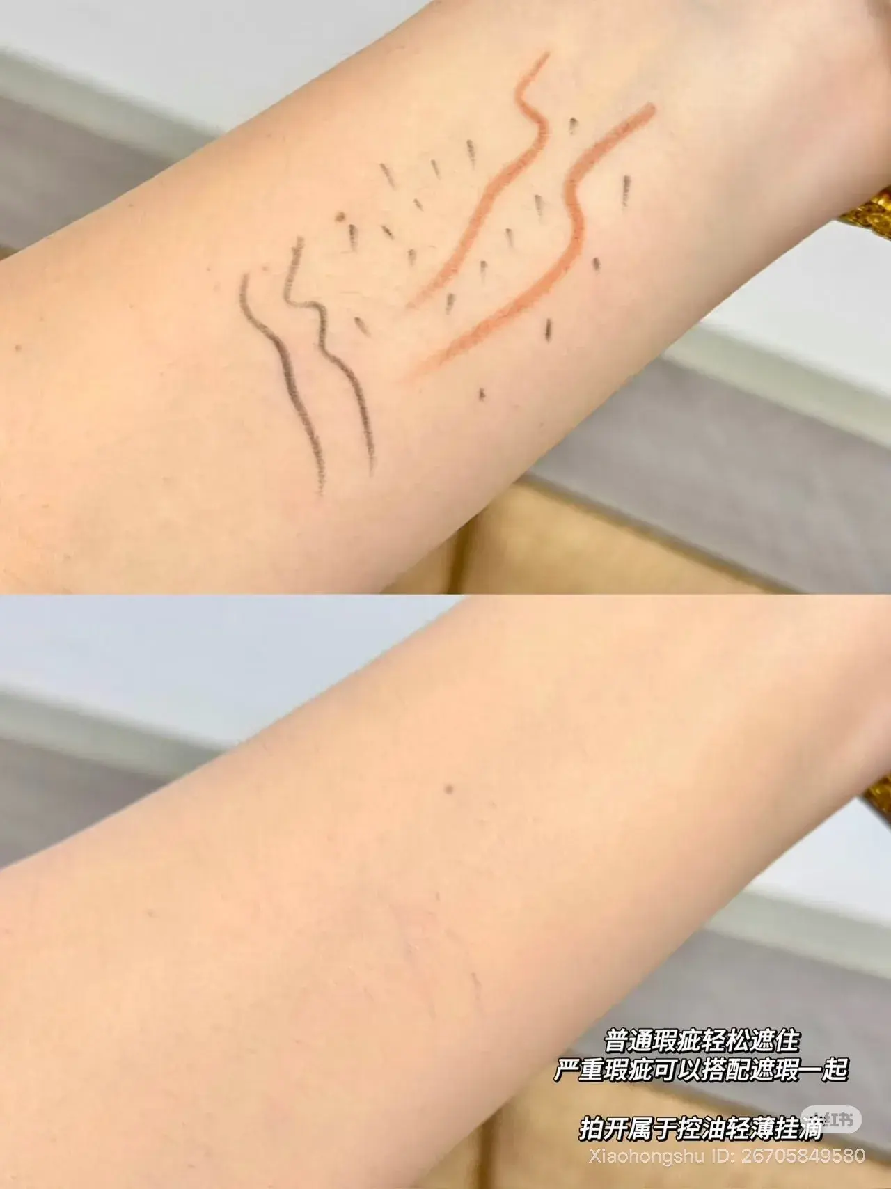 image_0C08A52A-4492-4412-A9DA-DABB76A2BD74_1755164354