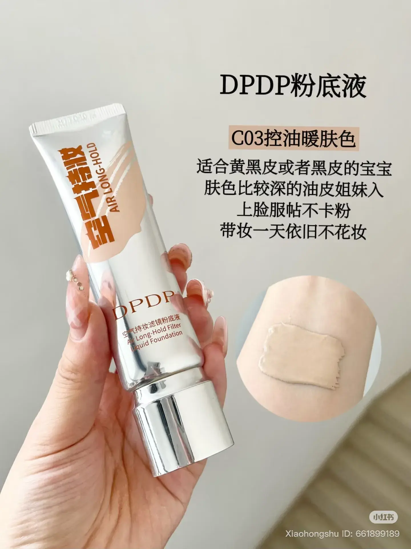 image_C52DEAD4-3A32-4E97-940E-C5CE5B85625B_1755164355