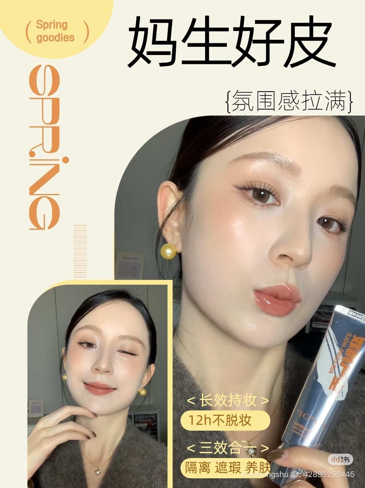 image_1BF7C977-0E9A-42CA-87E9-ECE8FE7857F0_1755164355