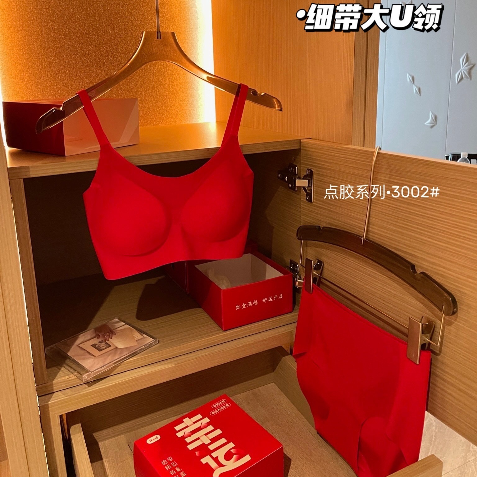 IMG_9545-1735299806174