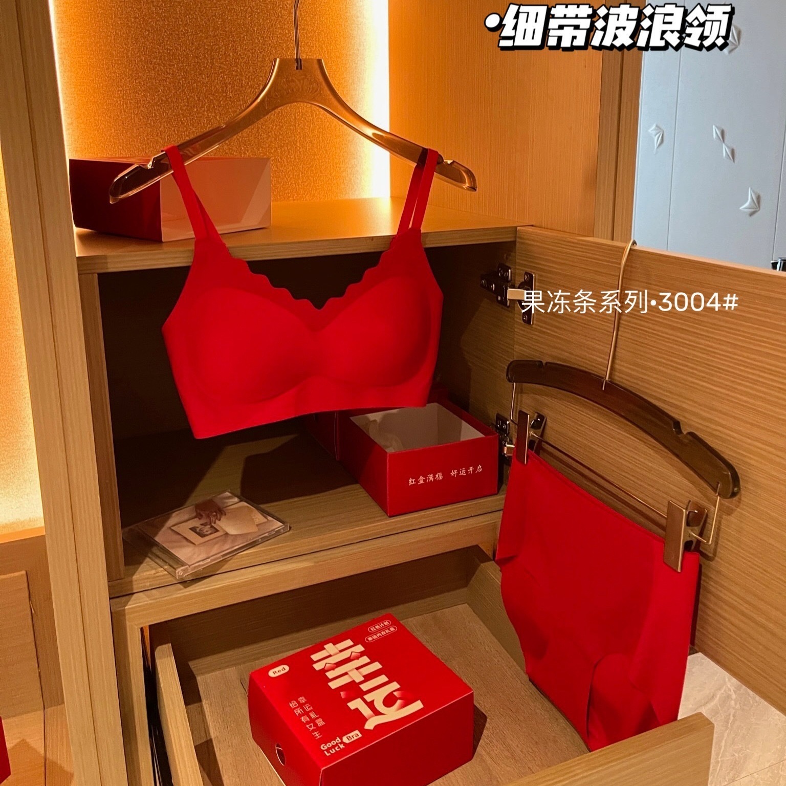 IMG_9547-1735299806201