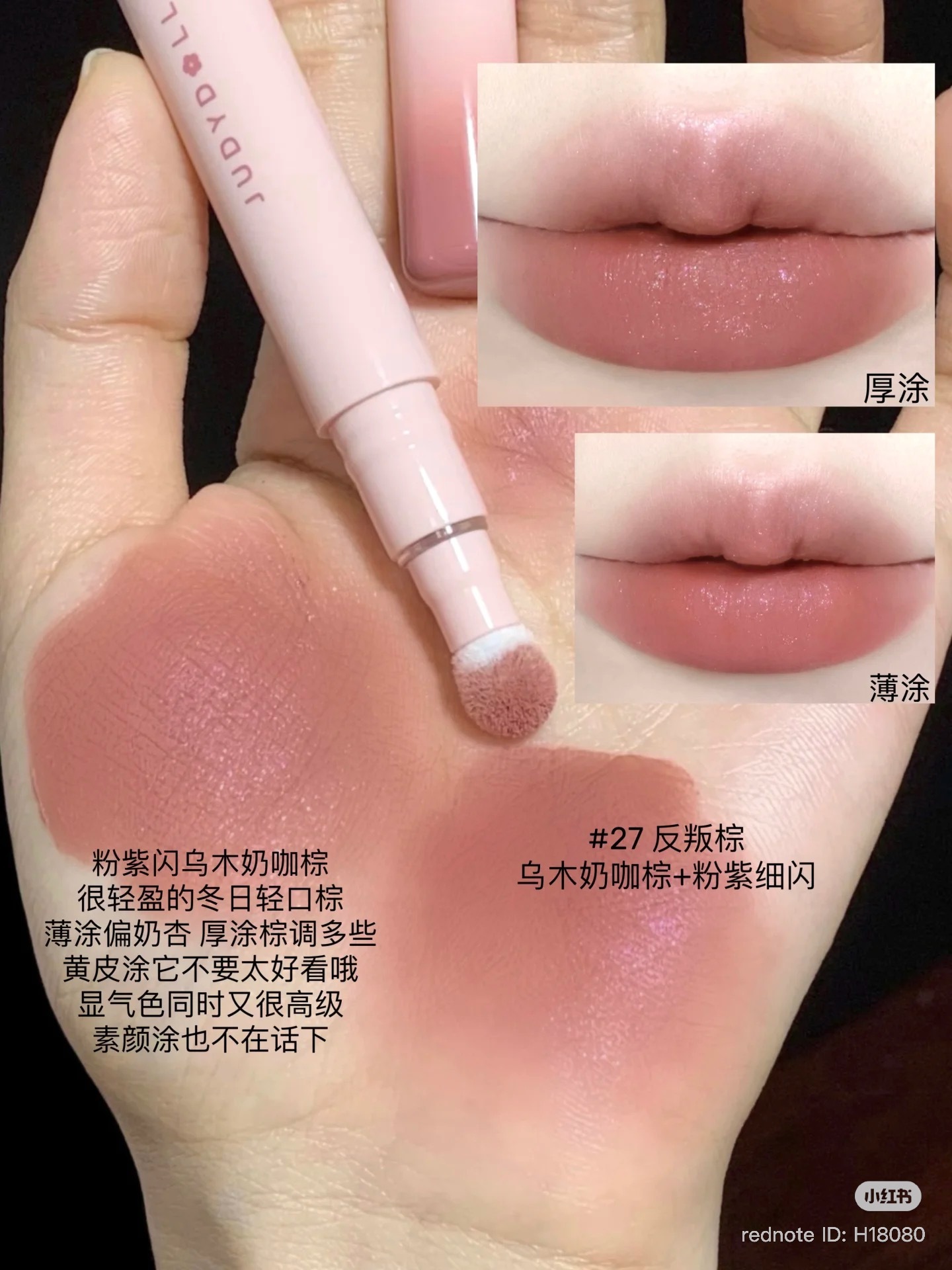 image_B4FF21CC-F176-4FA9-91E4-E7C62D55DCE9_1766996337