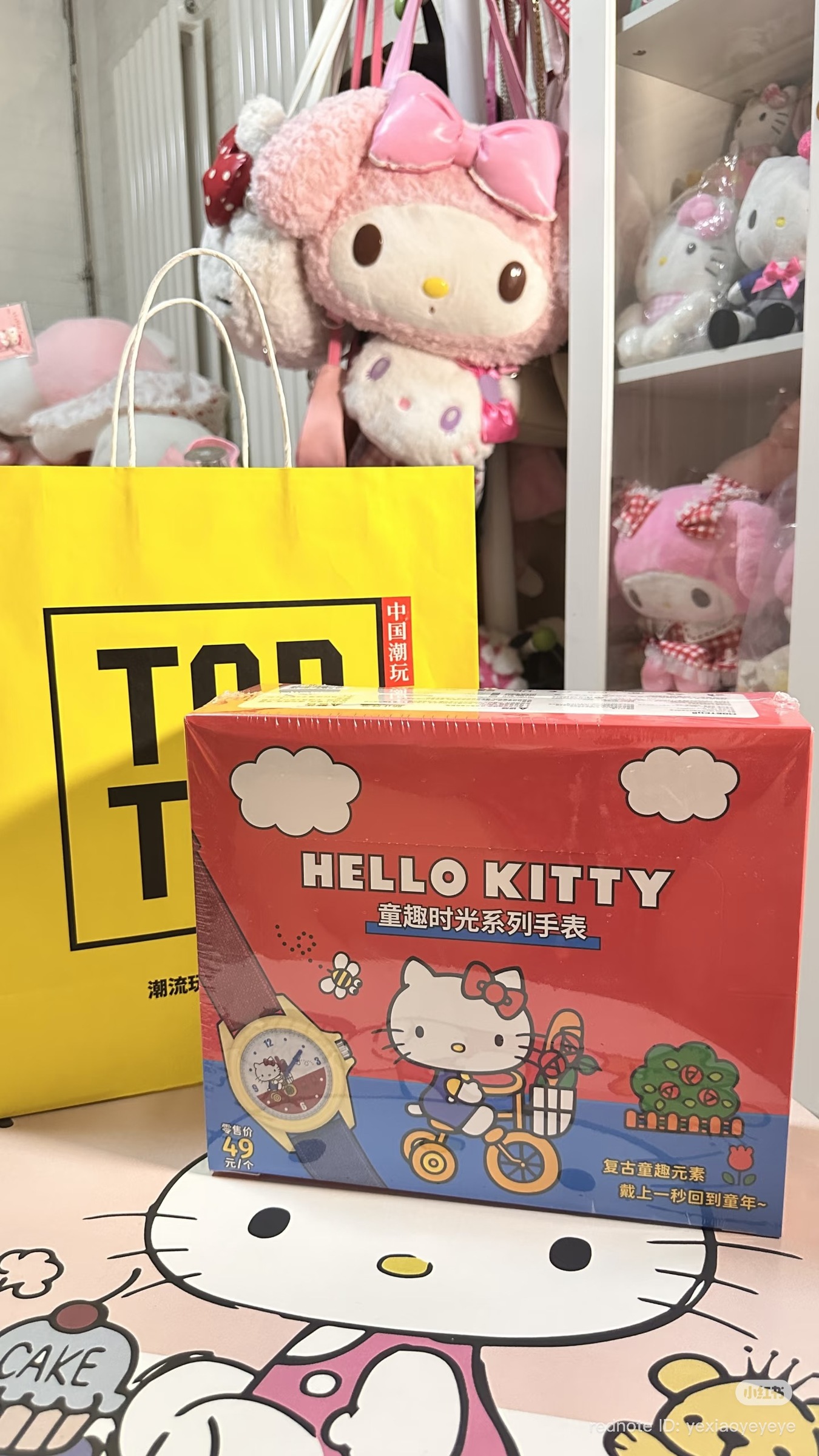 image_AEEDBF2B-C4D0-43DE-9718-22749289844A_1767600150