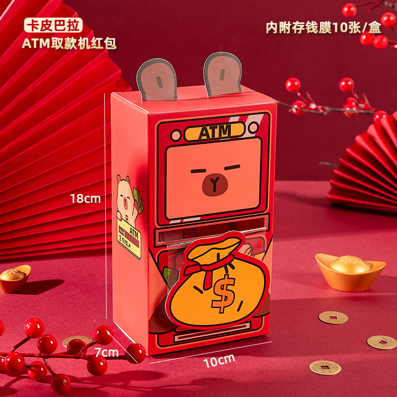 IMG_5173-1734351634291