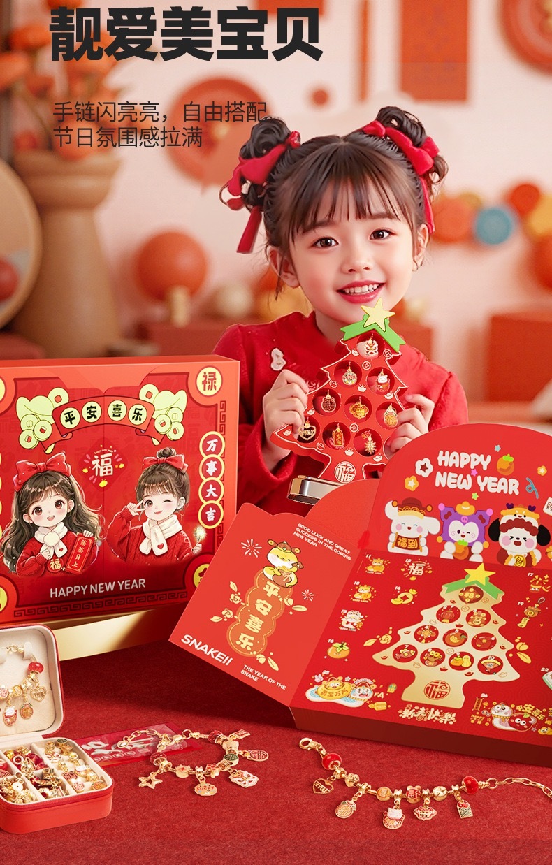 image_884129CC-84FC-4702-9996-A45874F6FEF6_1767955132