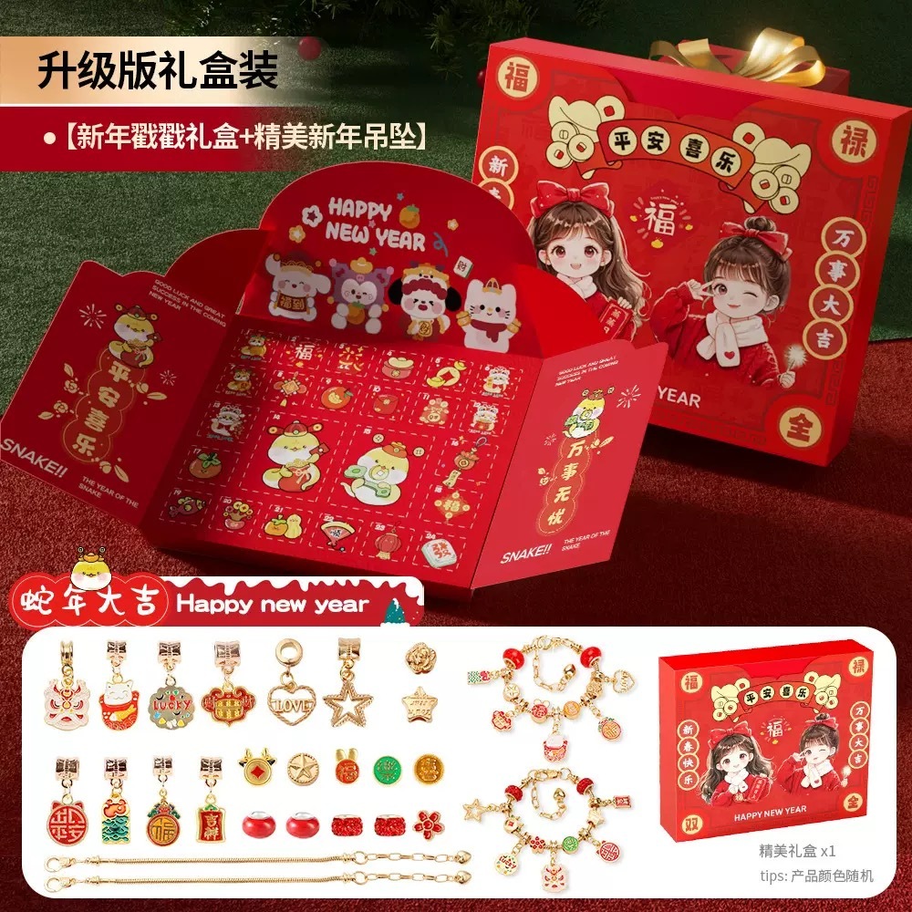 image_B7831410-17B1-44DB-A1F4-8EA745991E34_1767955132