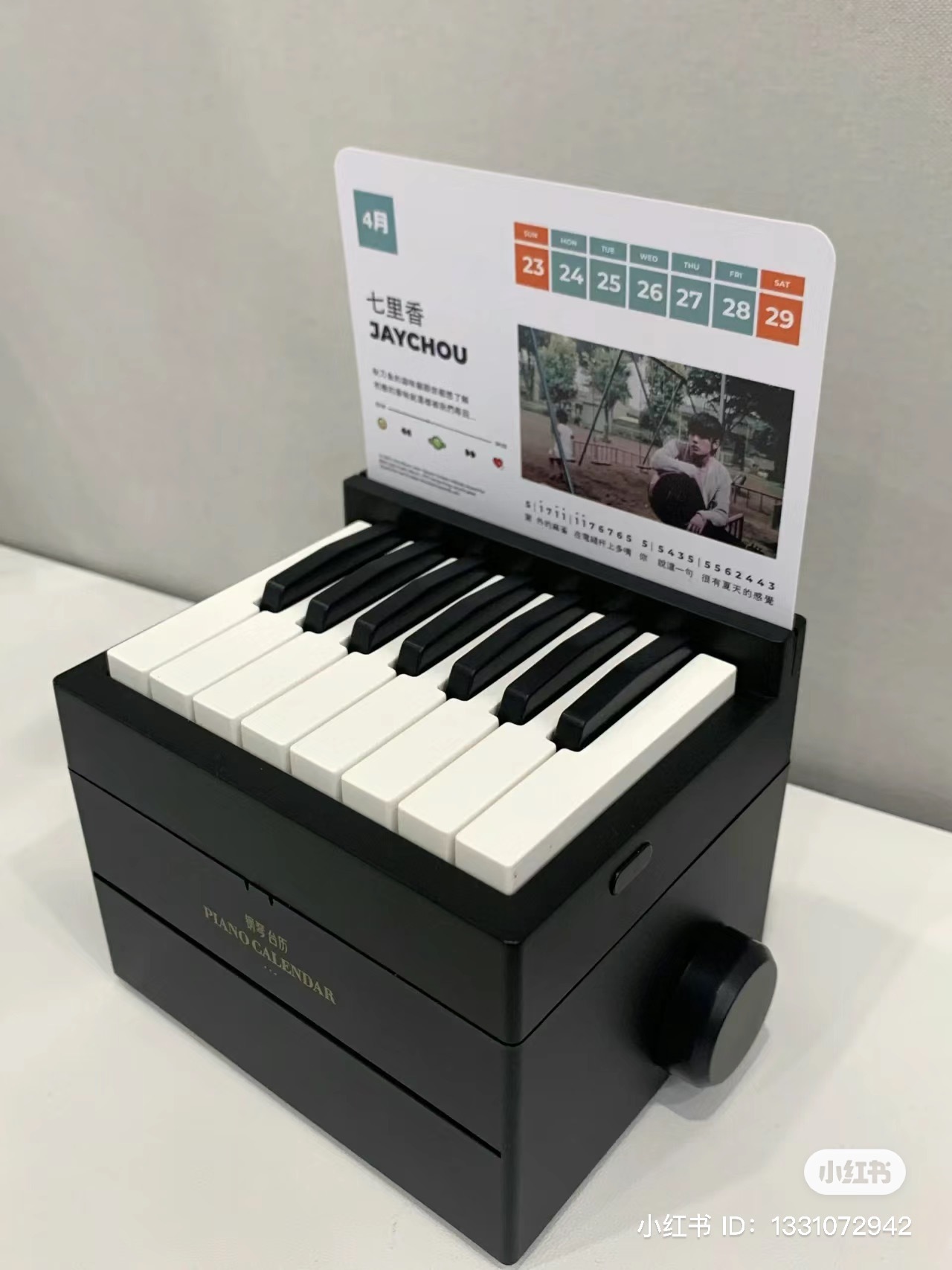 IMG_8525-1734350541836