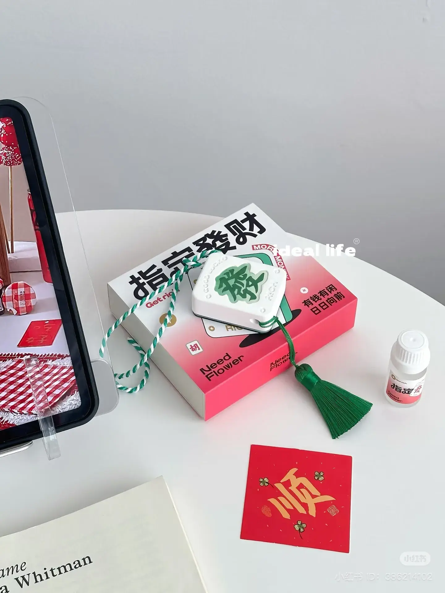 IMG_1935-1736346081990